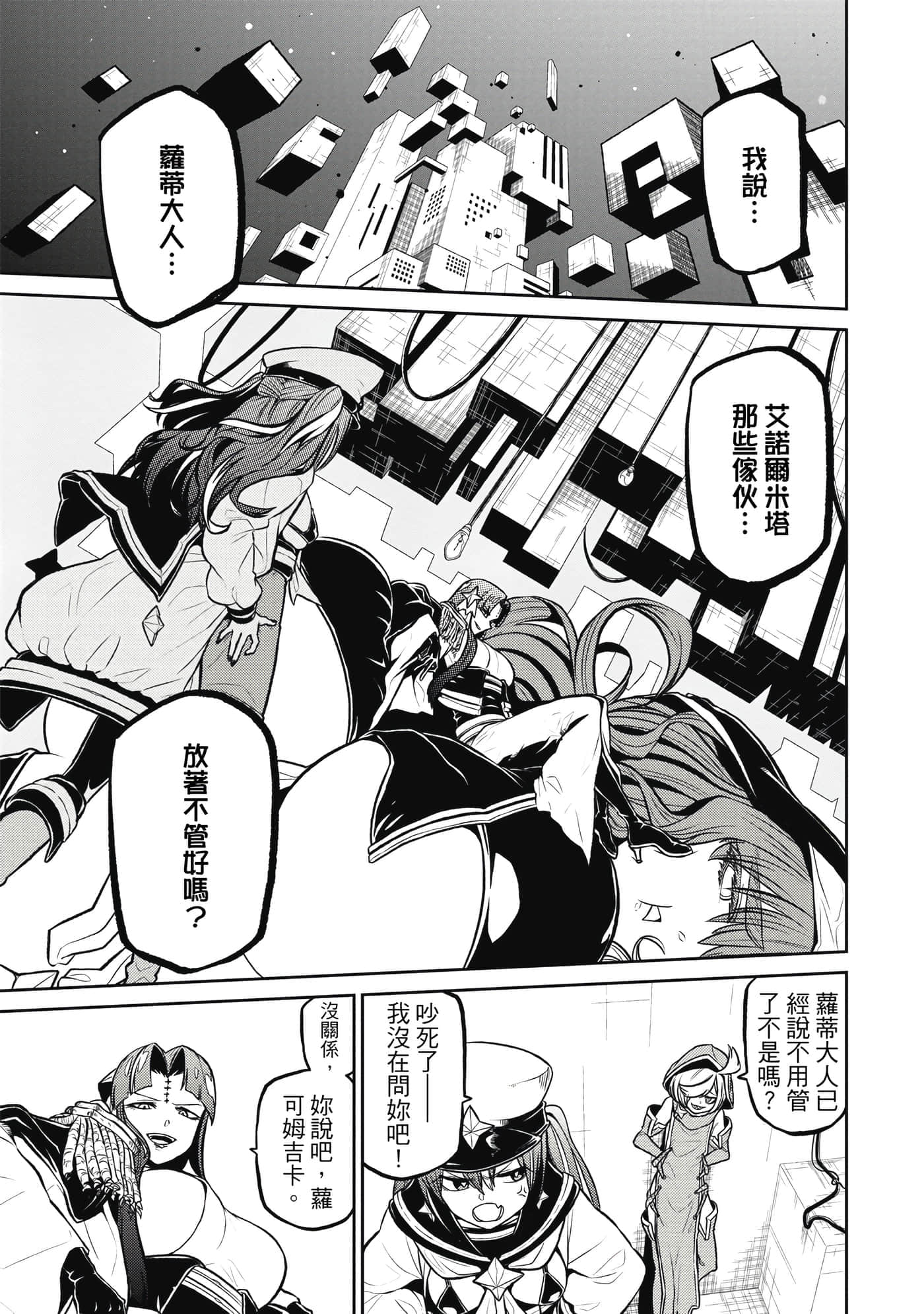 第 60 页
