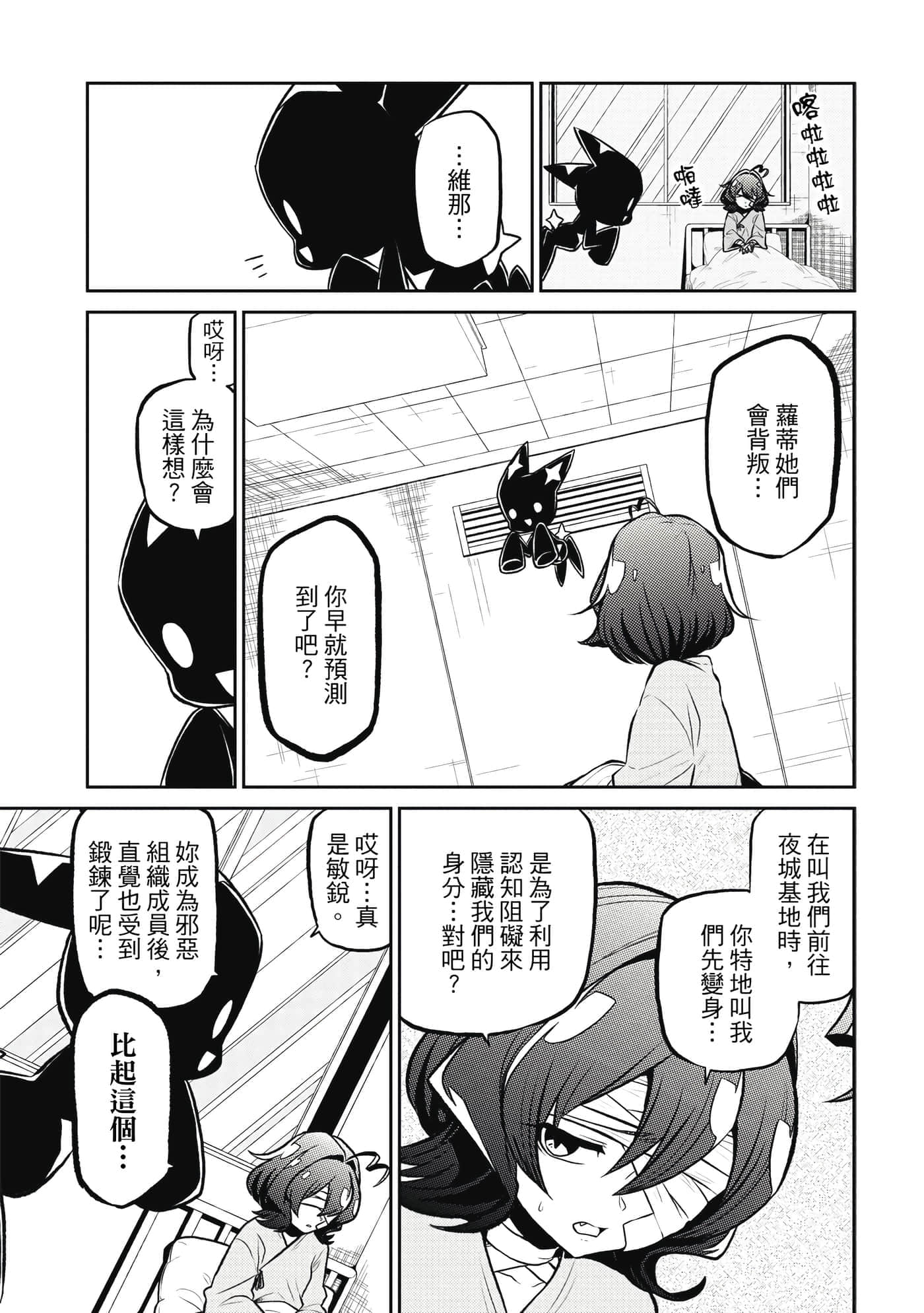 第 64 页