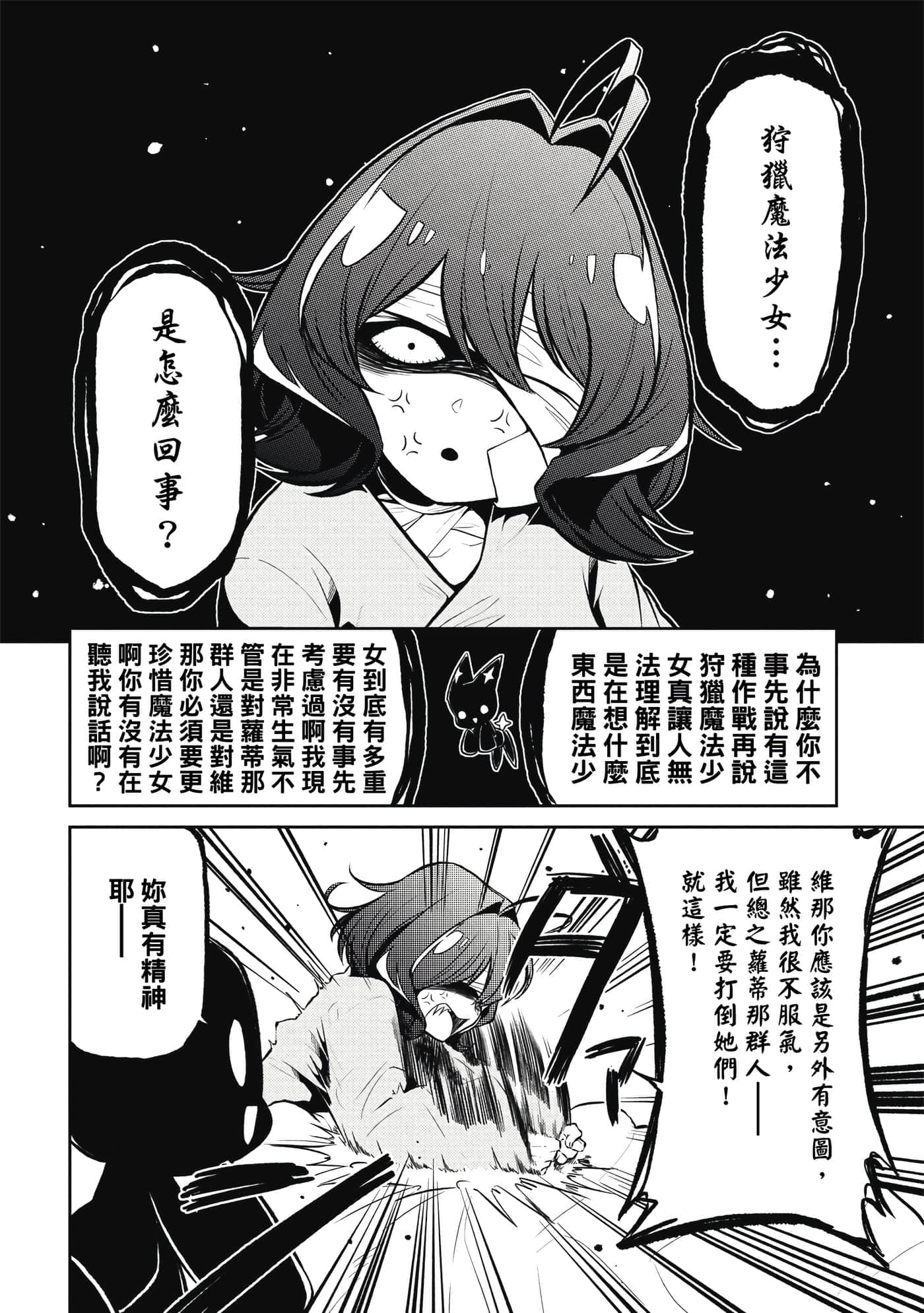 第 65 页