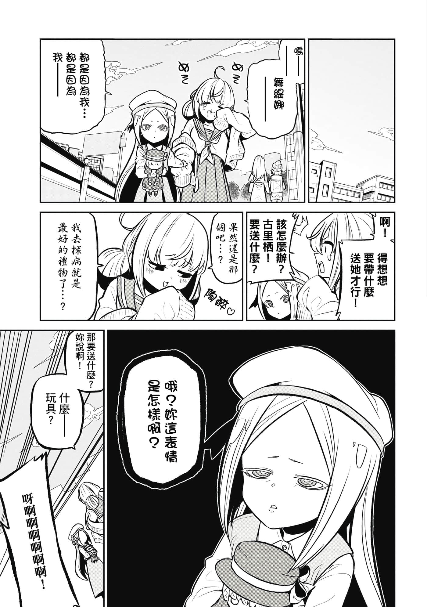 第 66 页