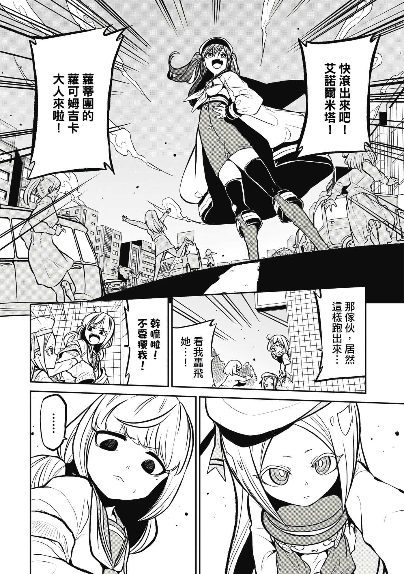 第 67 页