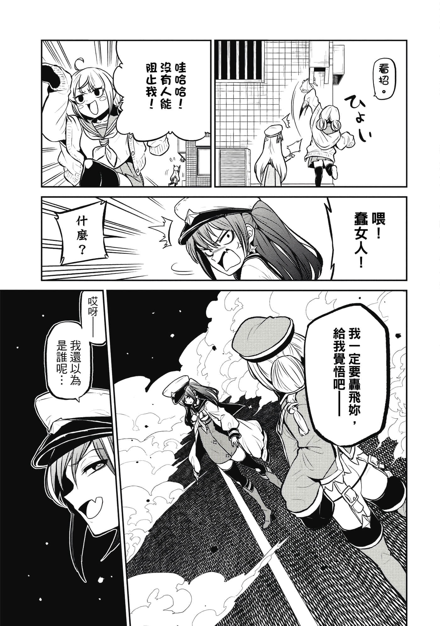 第 68 页