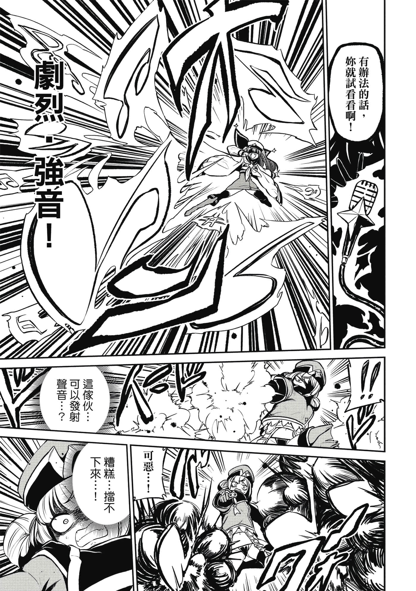 第 70 页
