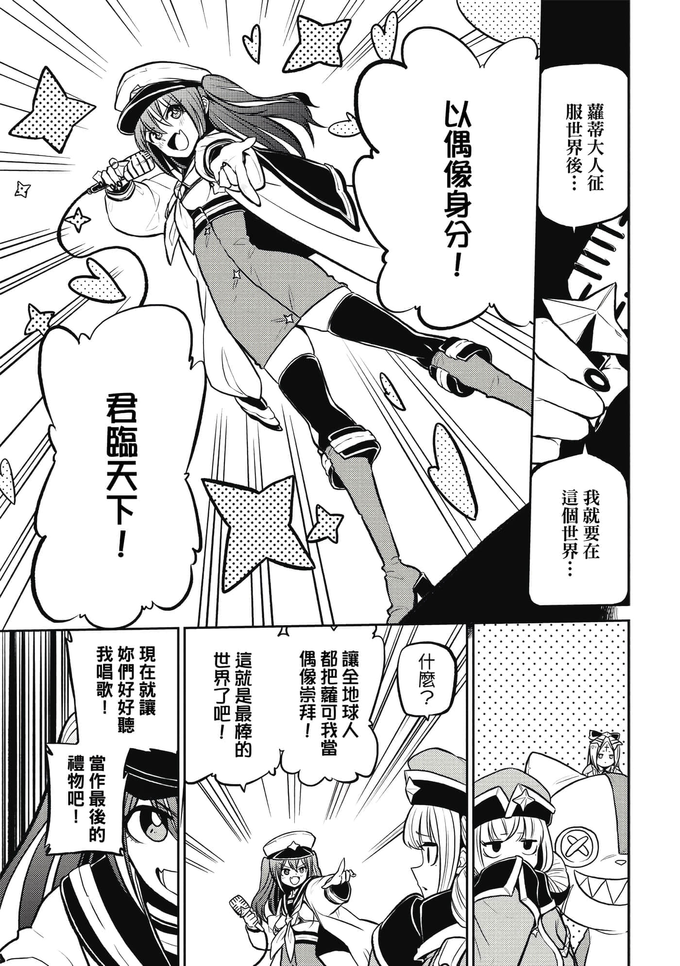 第 72 页