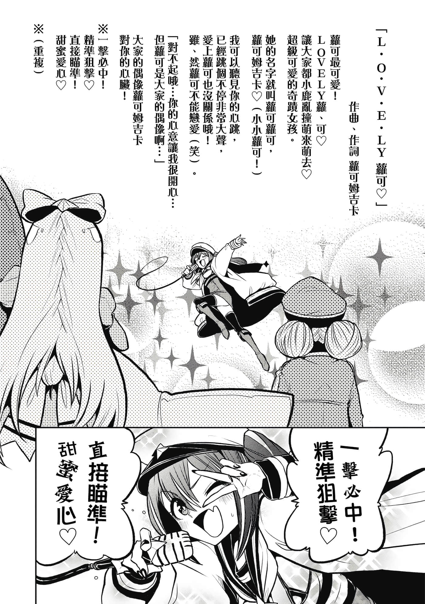 第 73 页