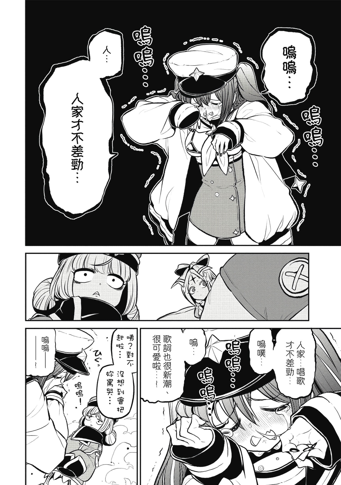 第 75 页