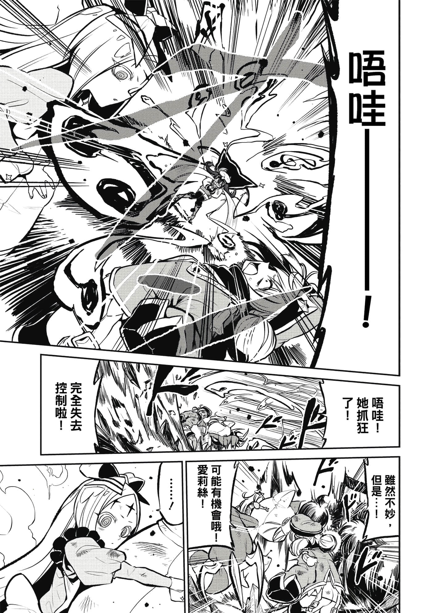 第 76 页