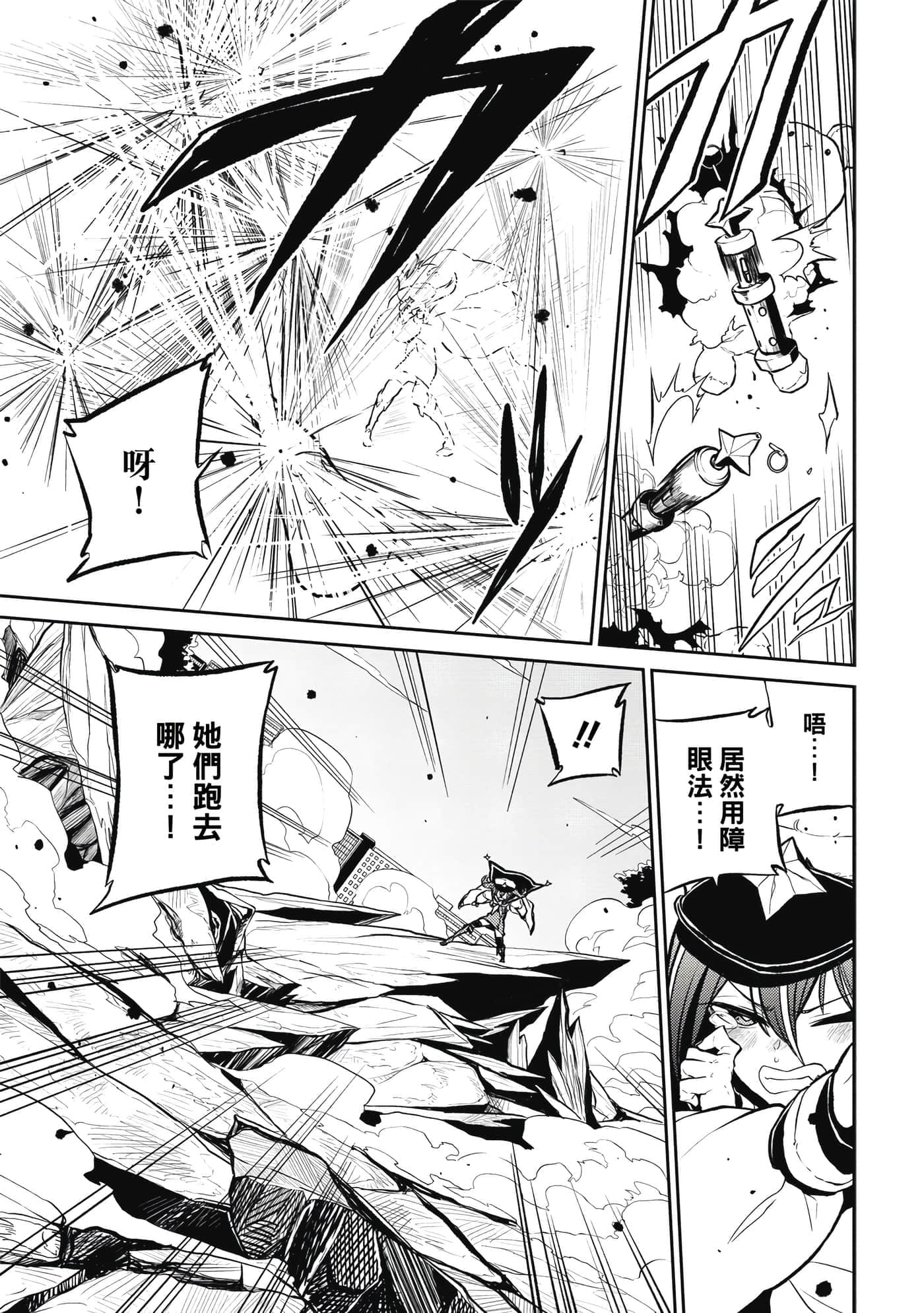 第 78 页