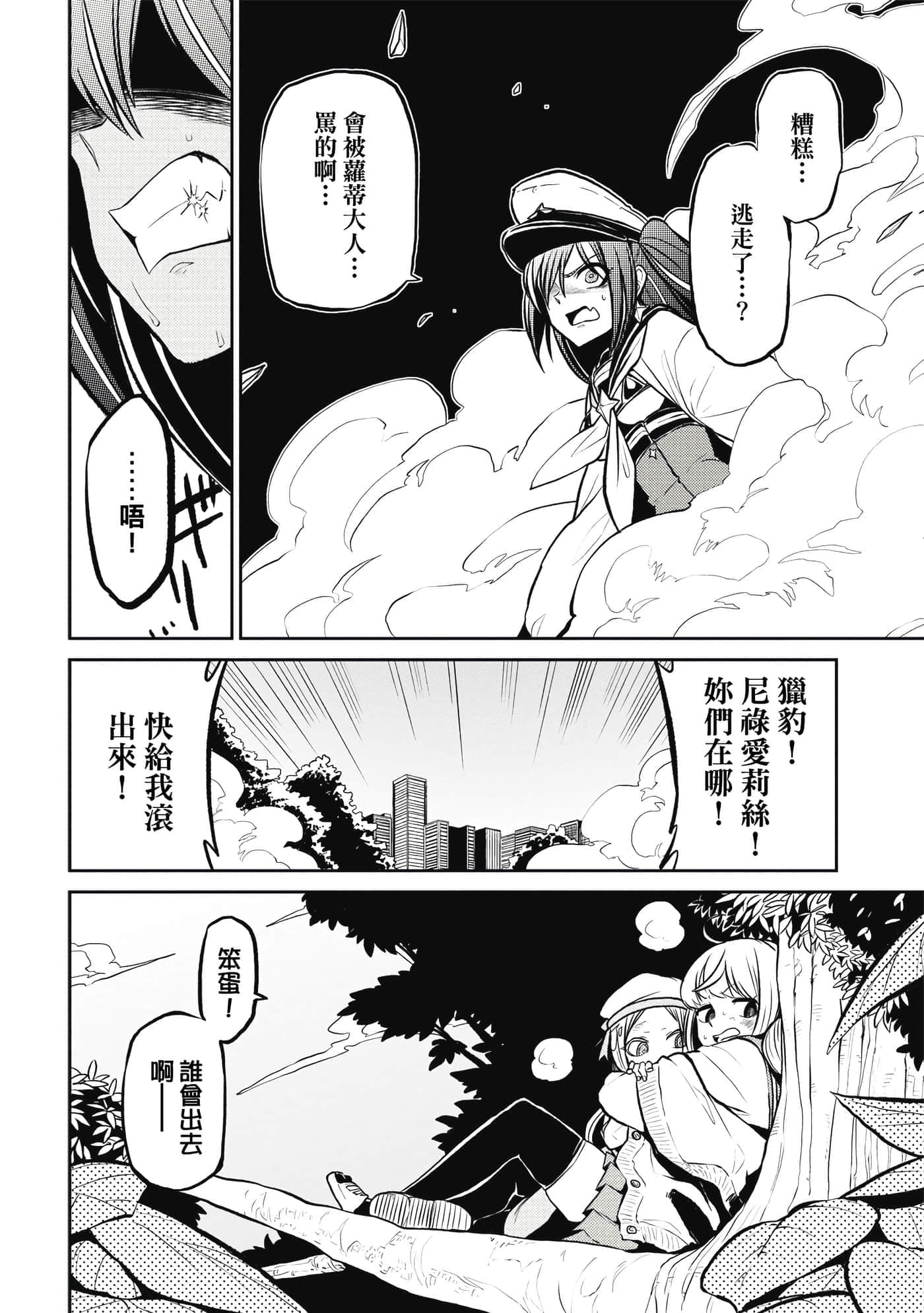 第 79 页