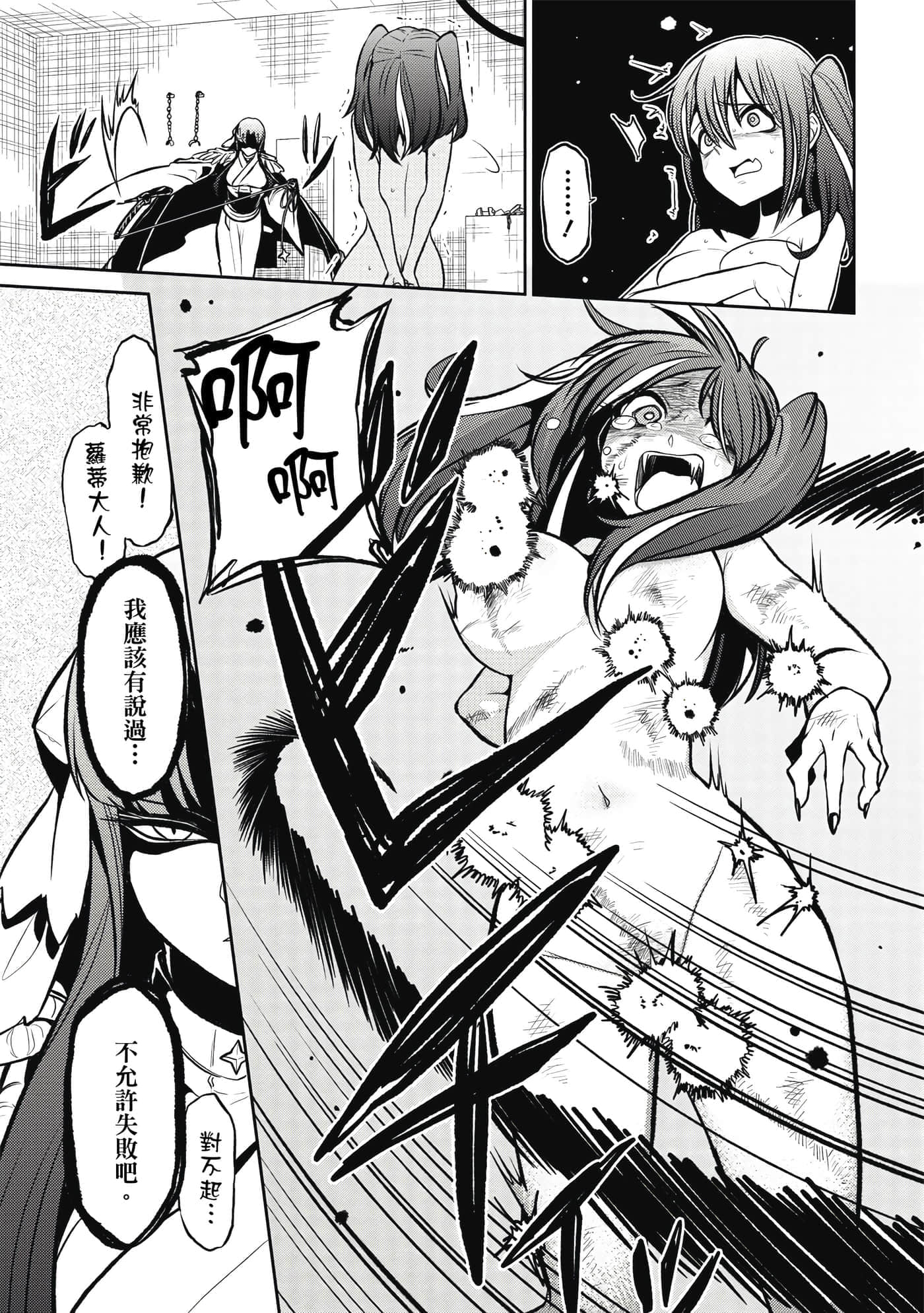 第 82 页