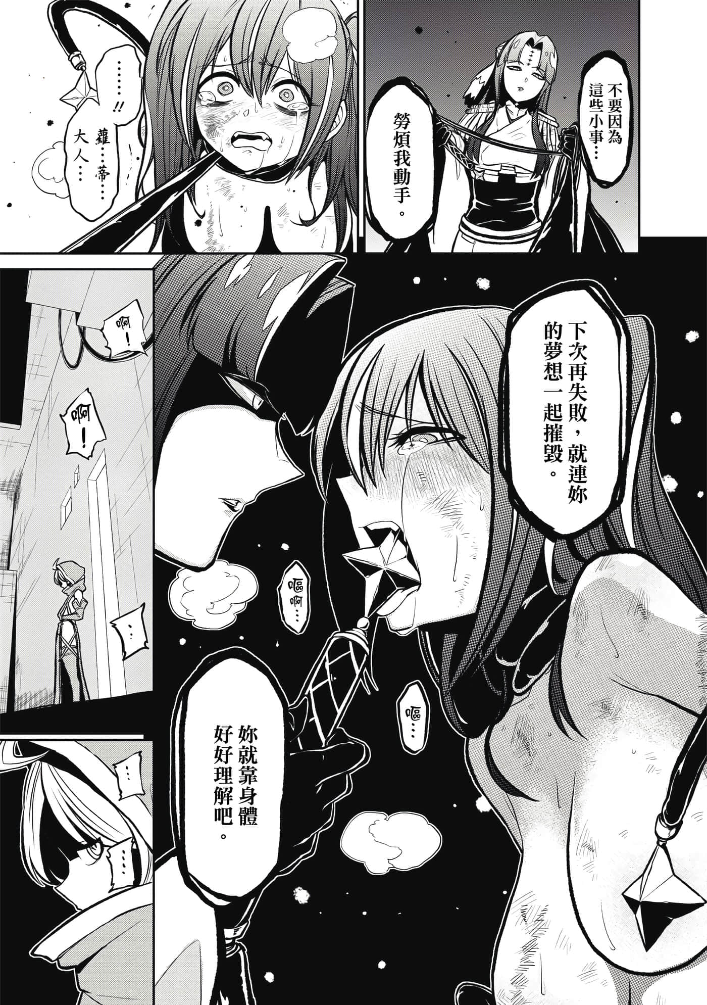 第 83 页