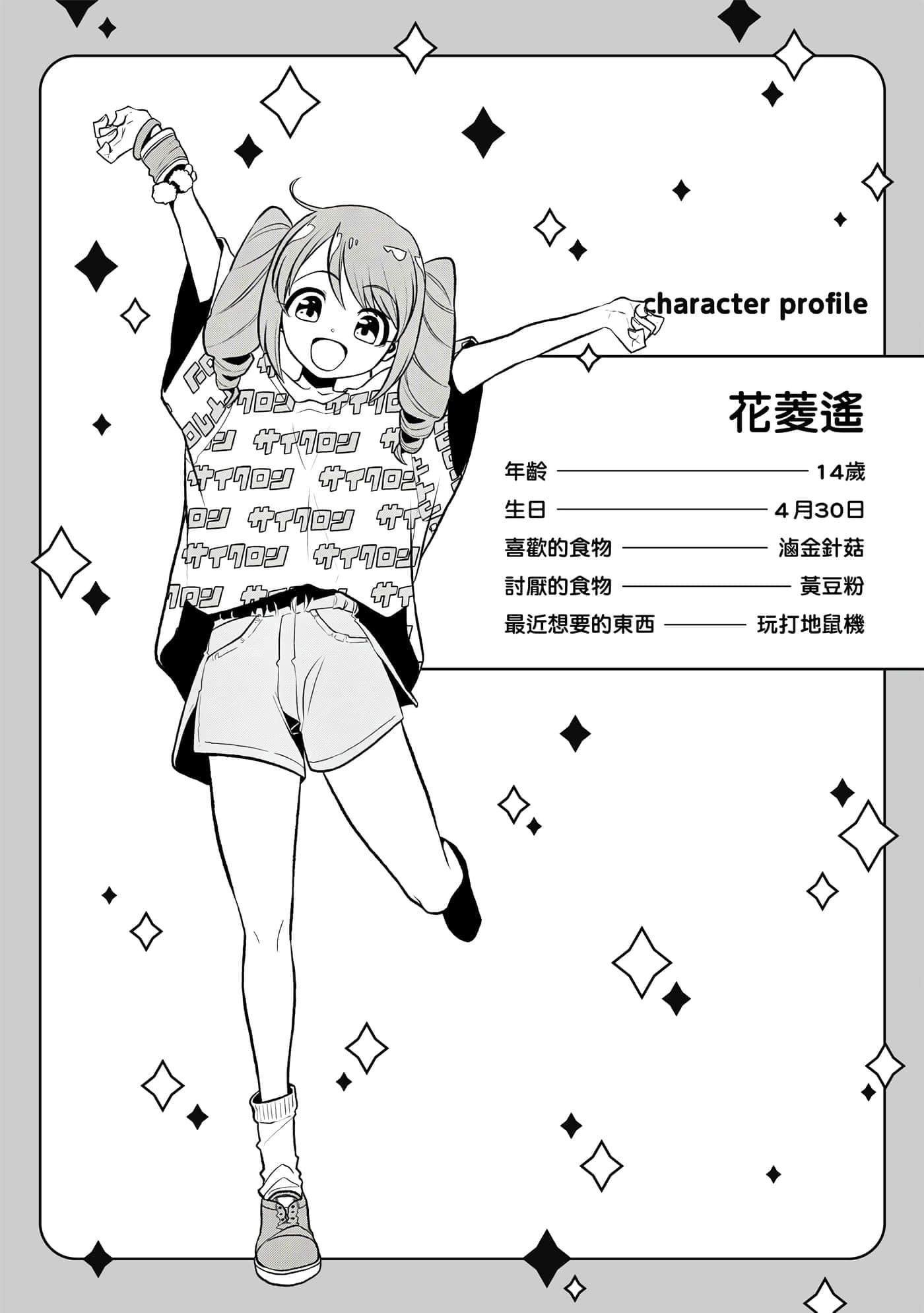 第 85 页
