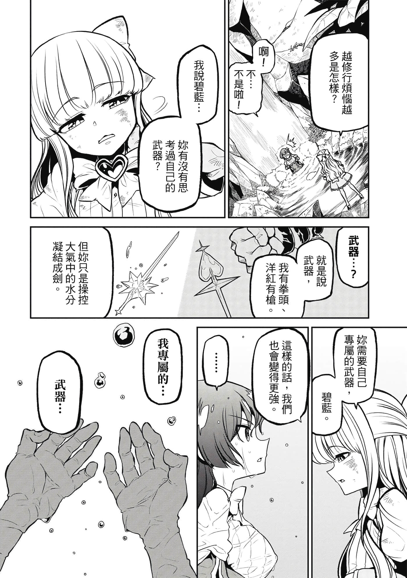 第 89 页