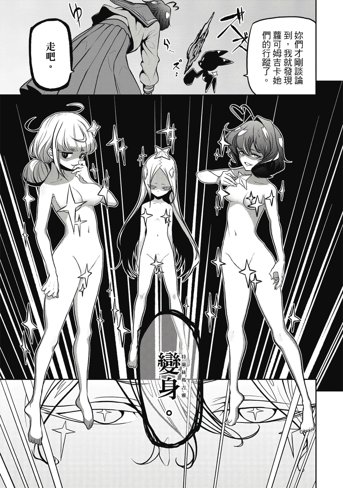 第 92 页