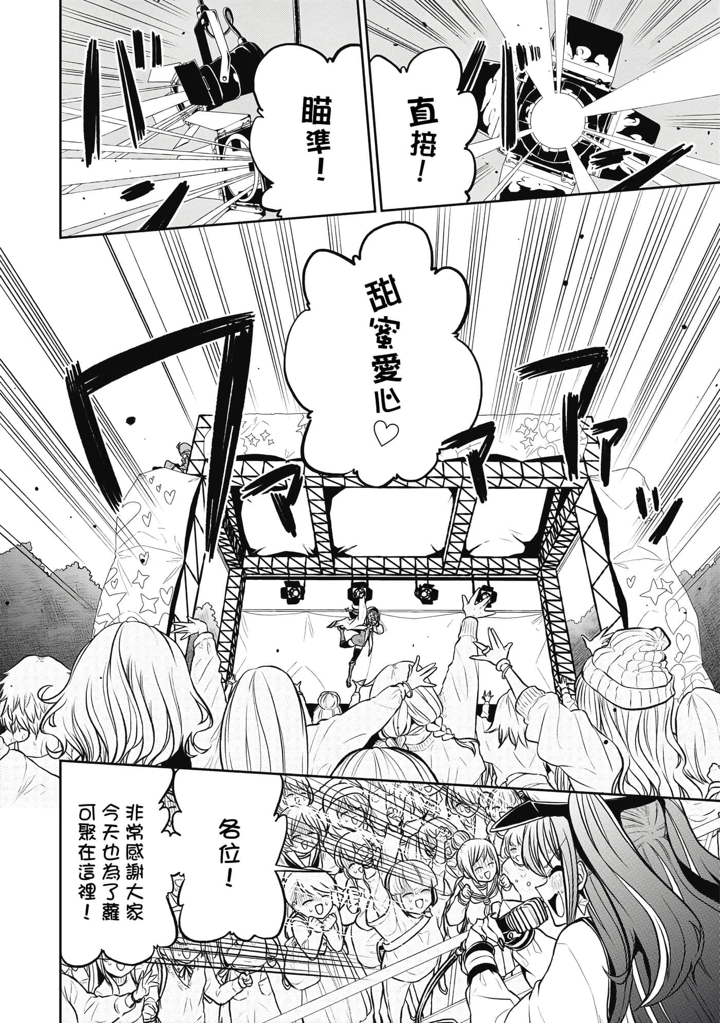 第 93 页