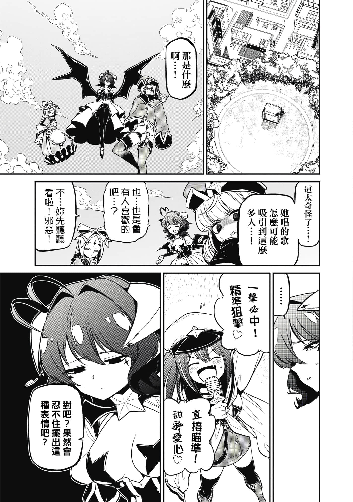 第 94 页