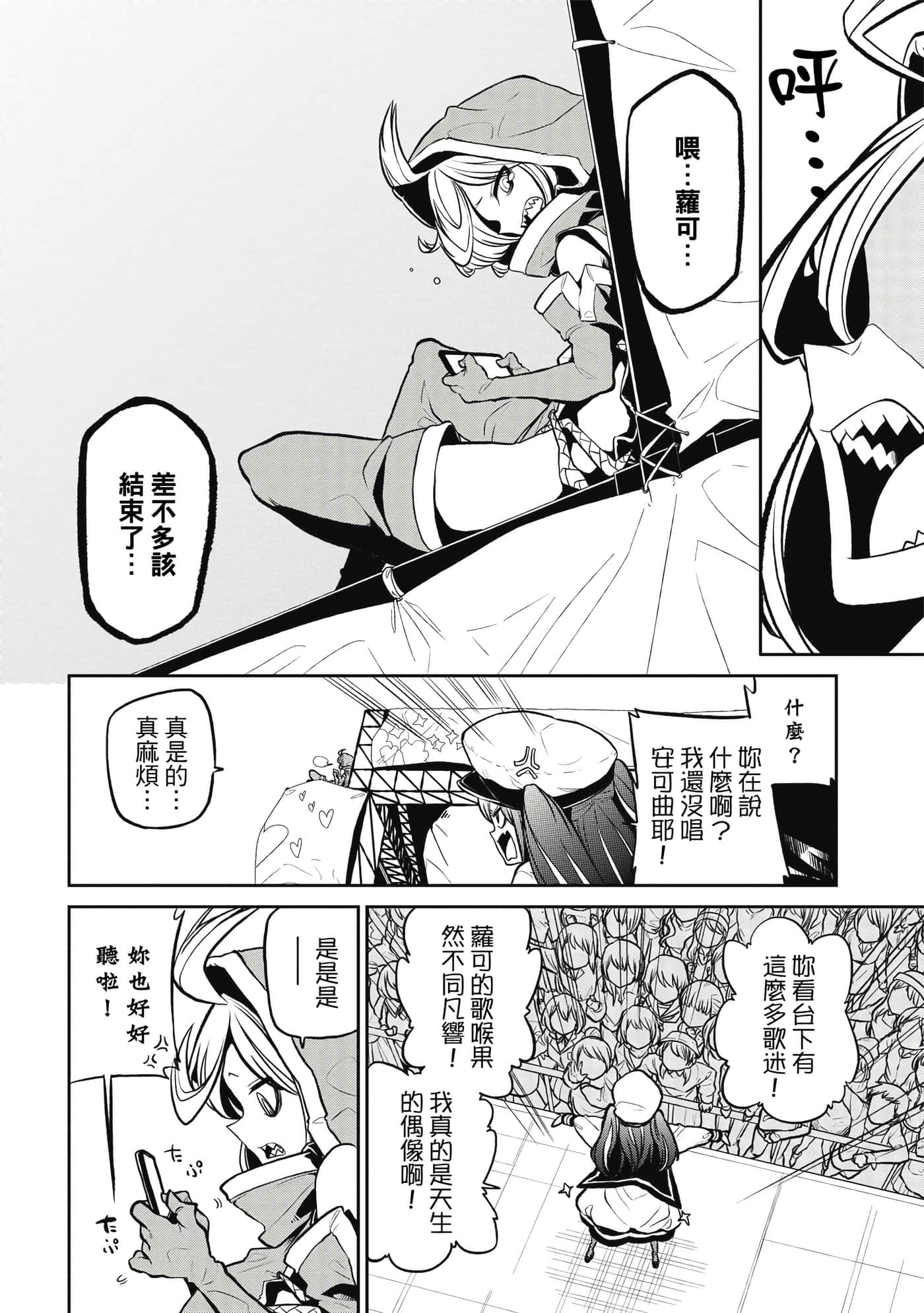 第 95 页