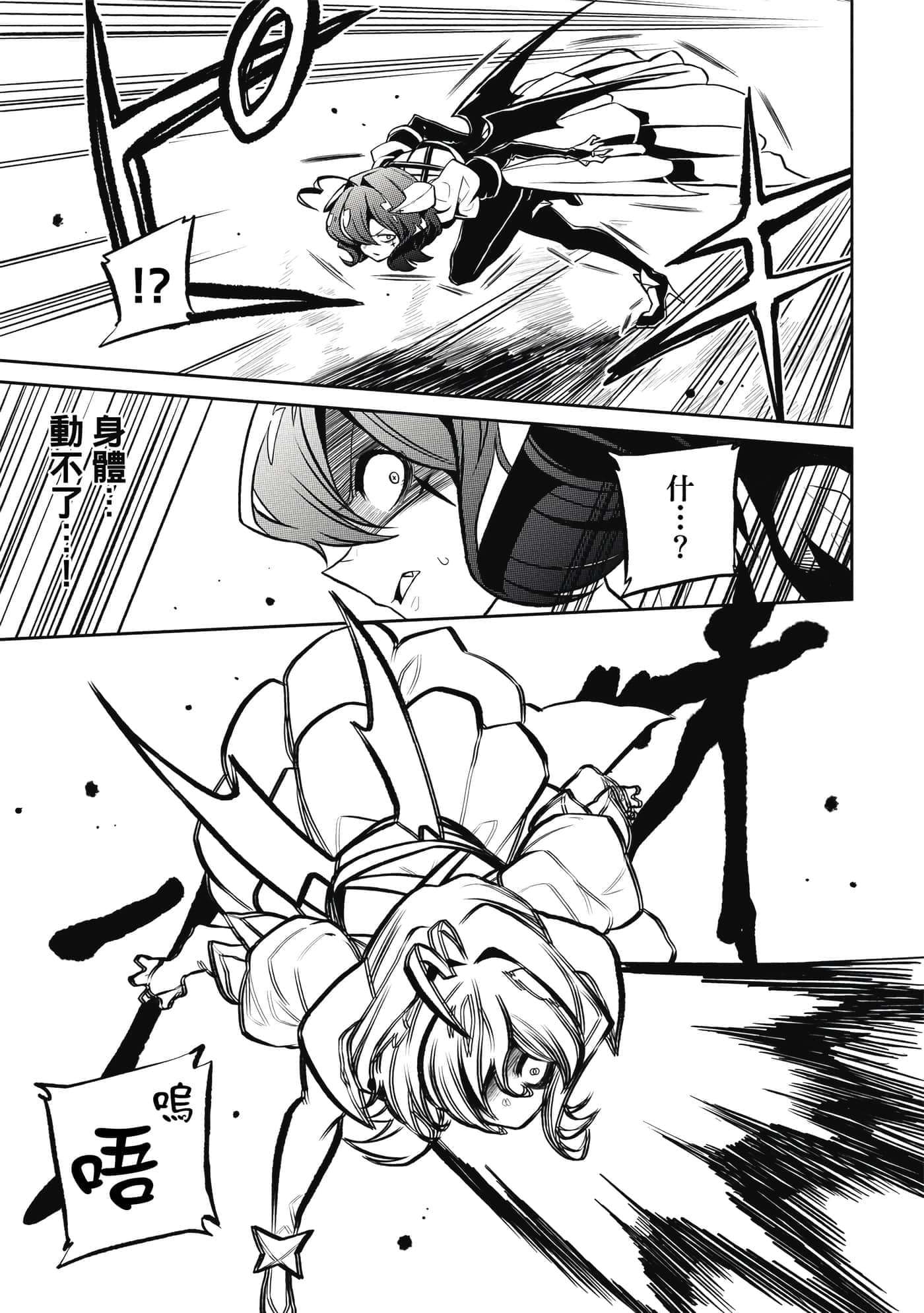 第 98 页
