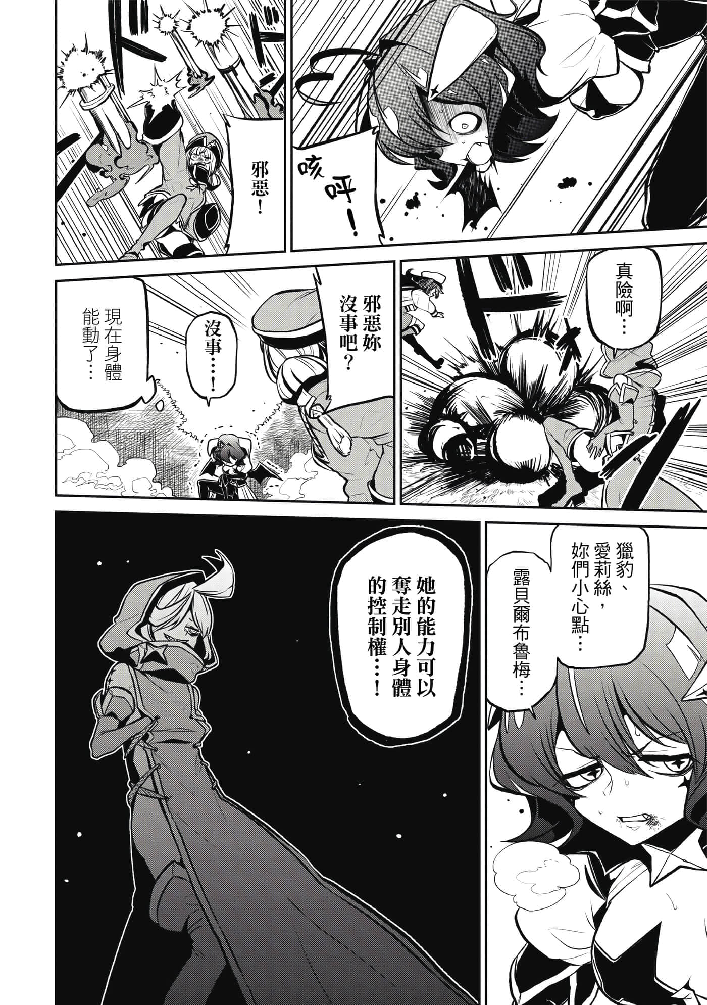 第 99 页