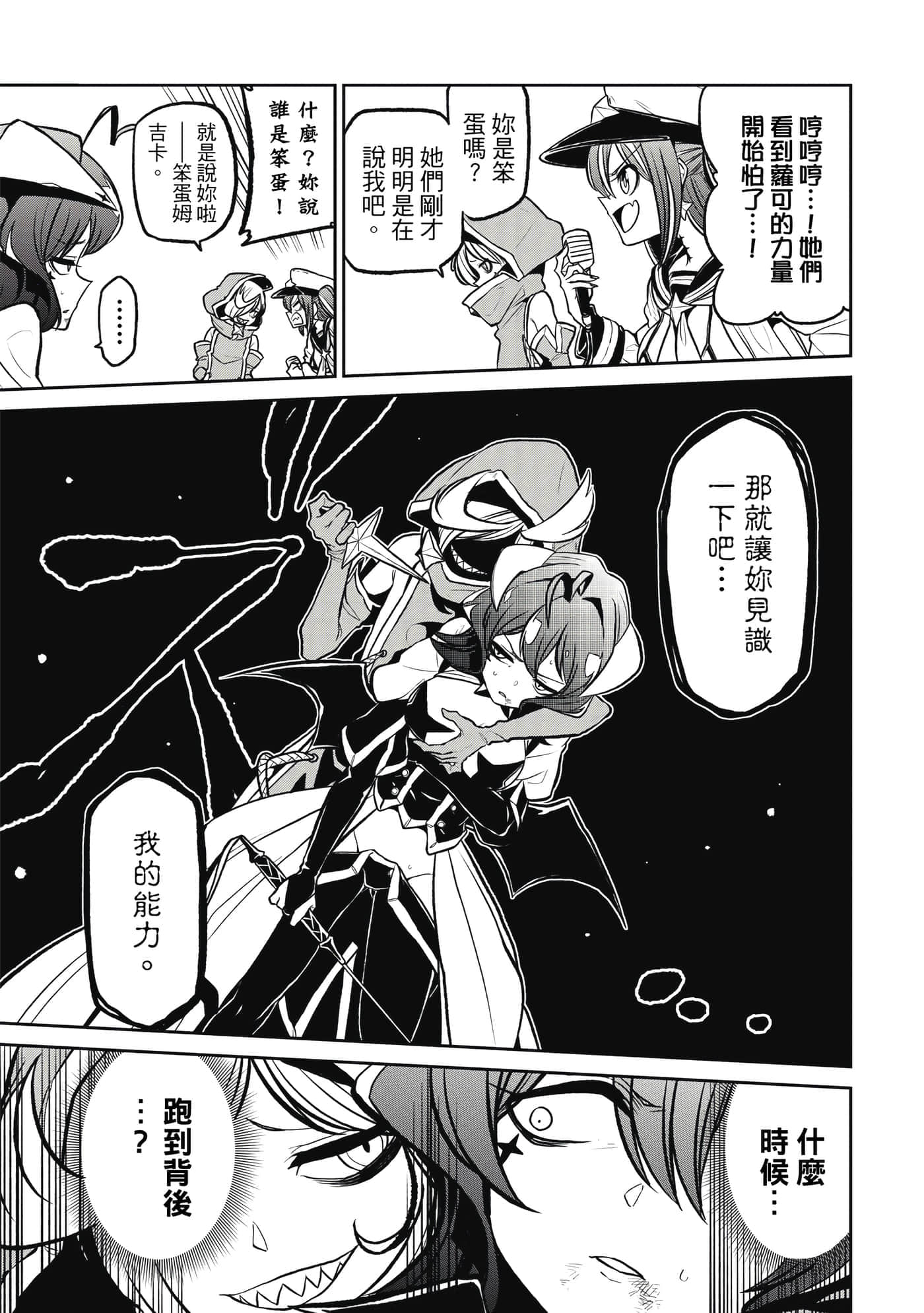 第 100 页