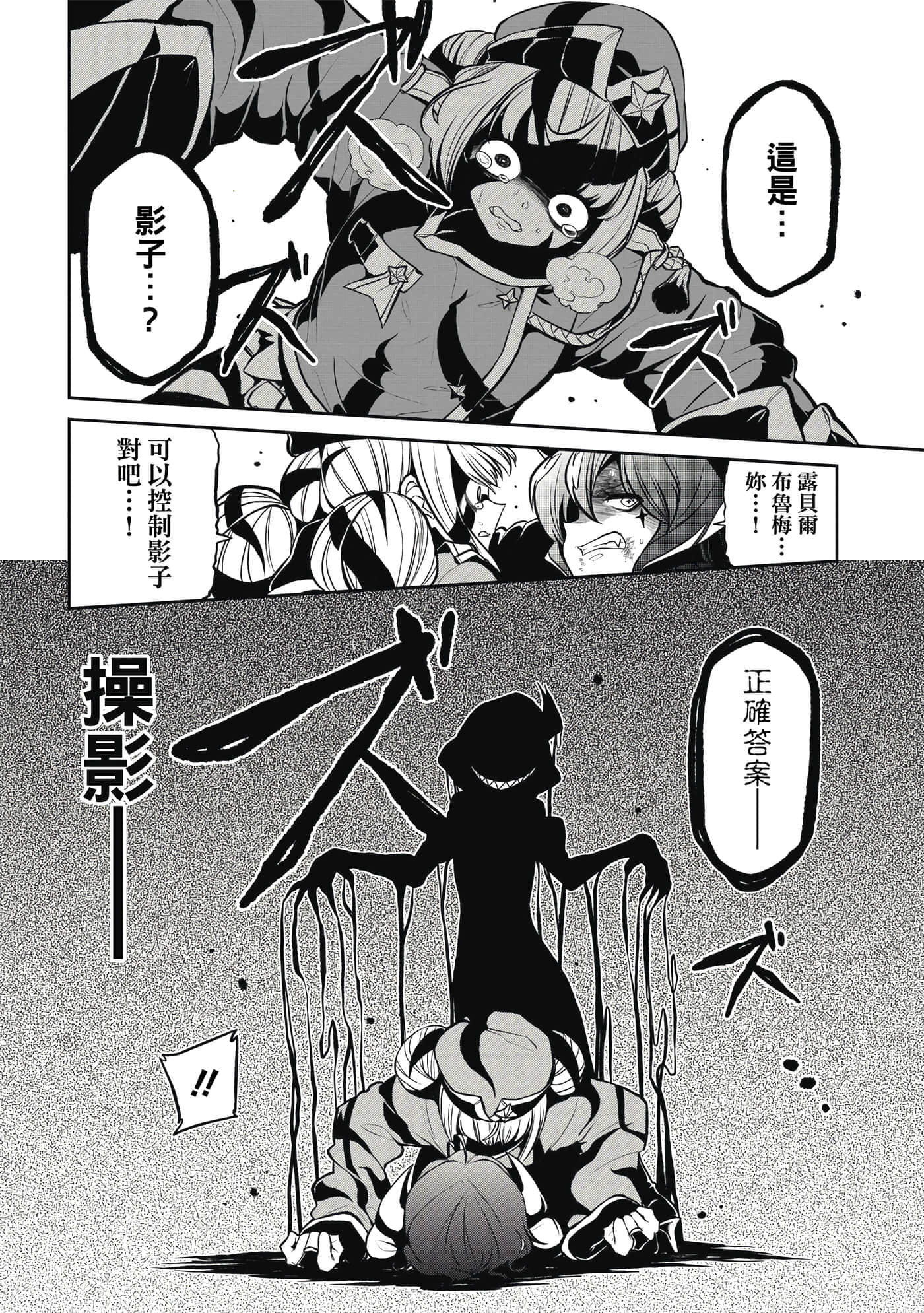 第 105 页