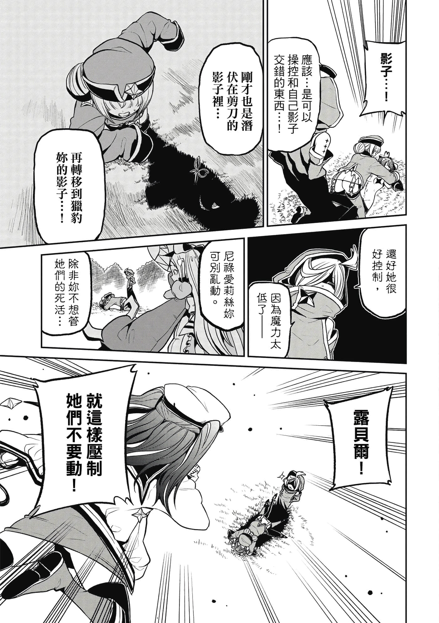 第 106 页