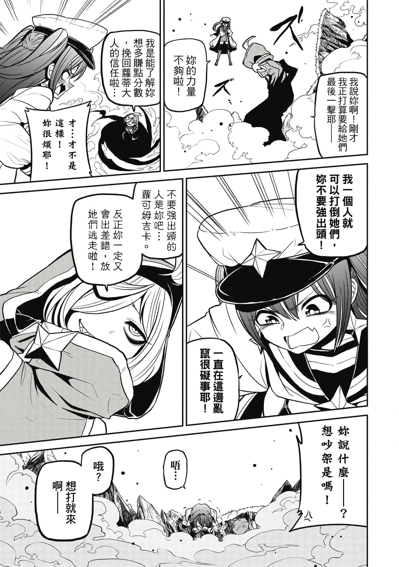 第 108 页