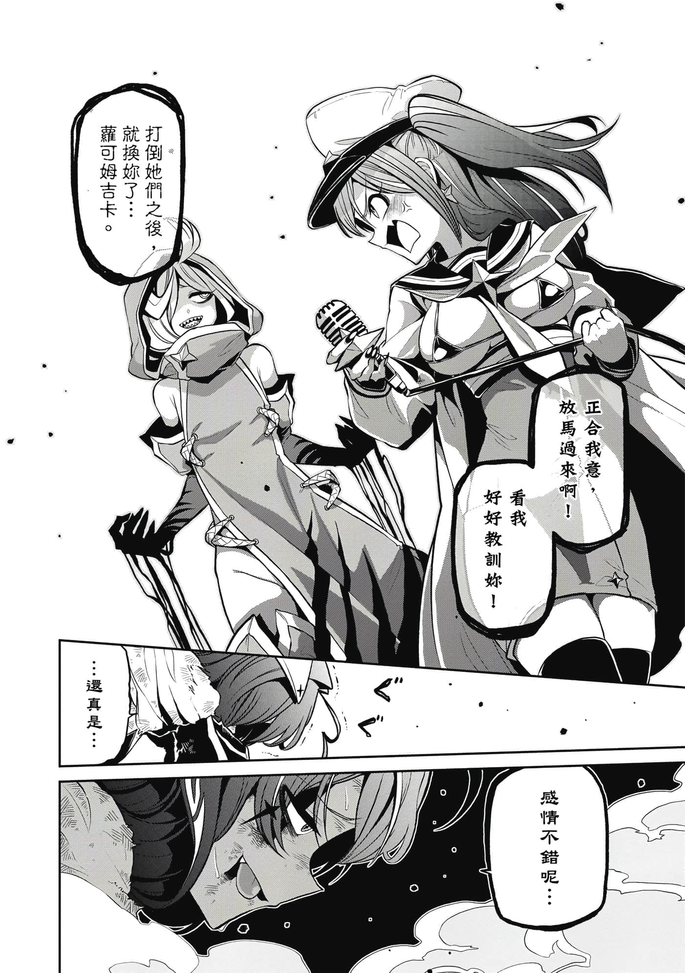 第 109 页