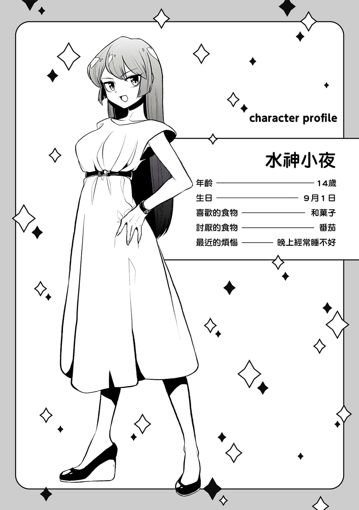 第 111 页