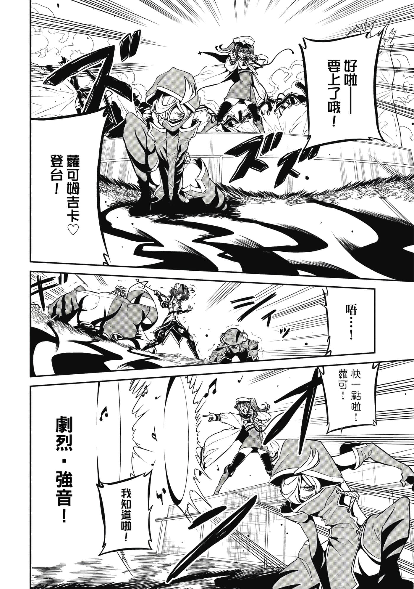 第 113 页