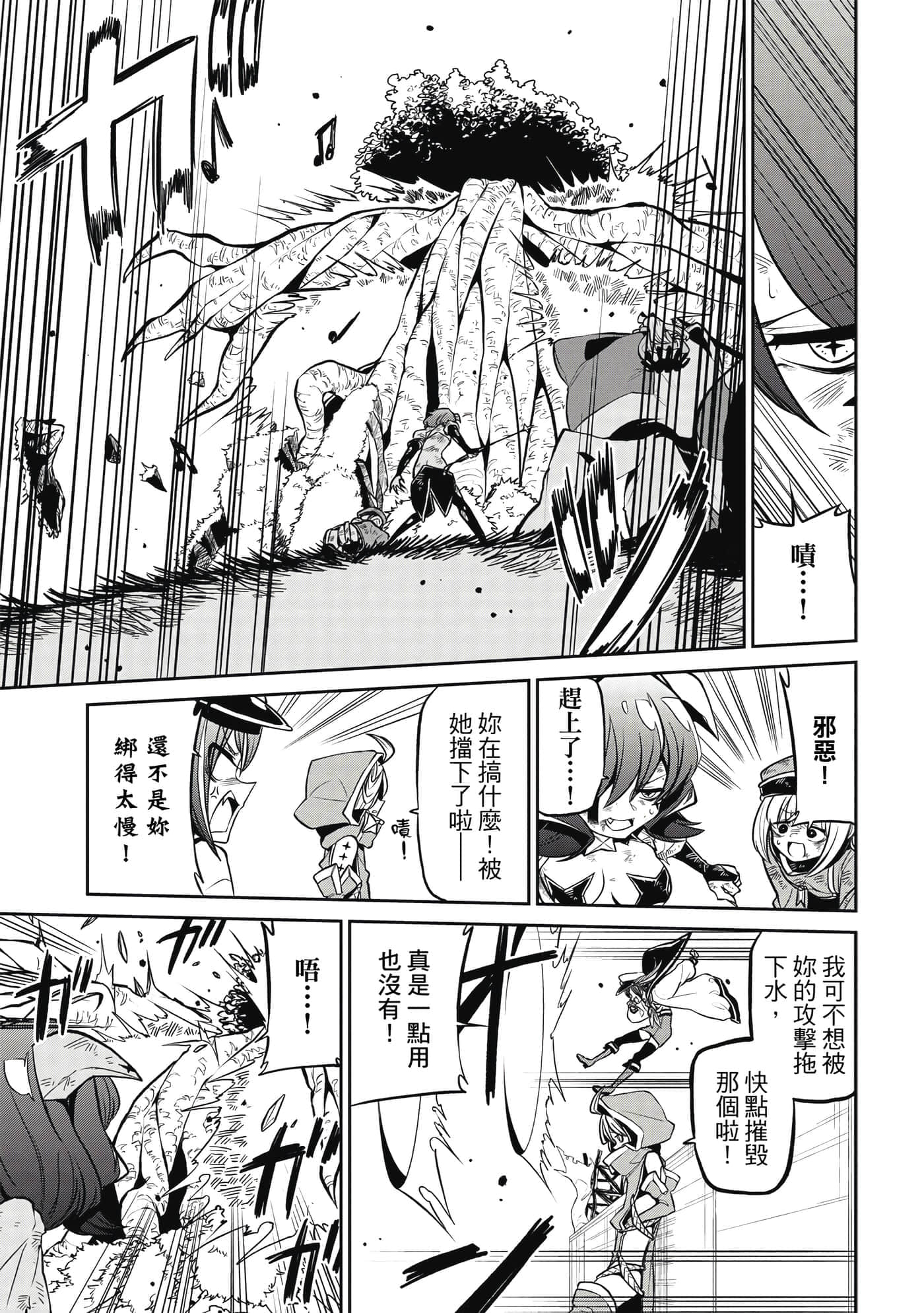 第 114 页