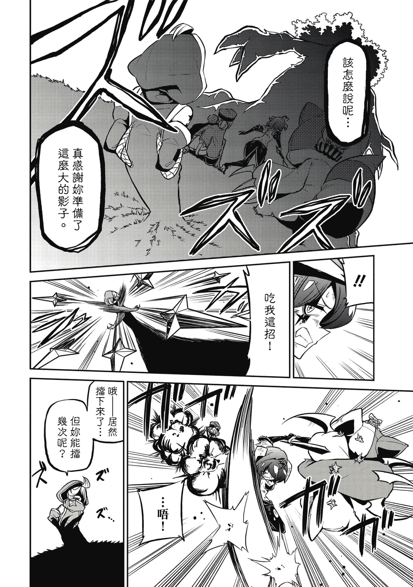 第 115 页