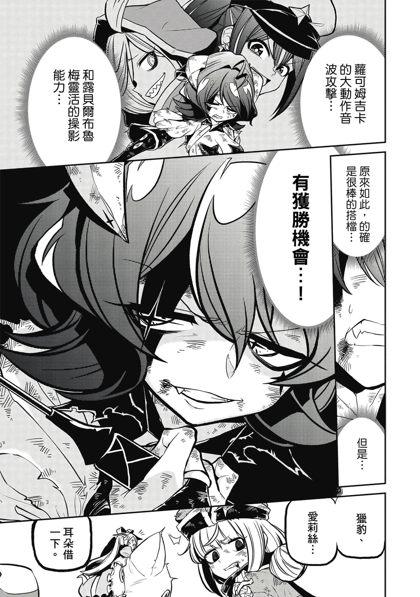 第 116 页