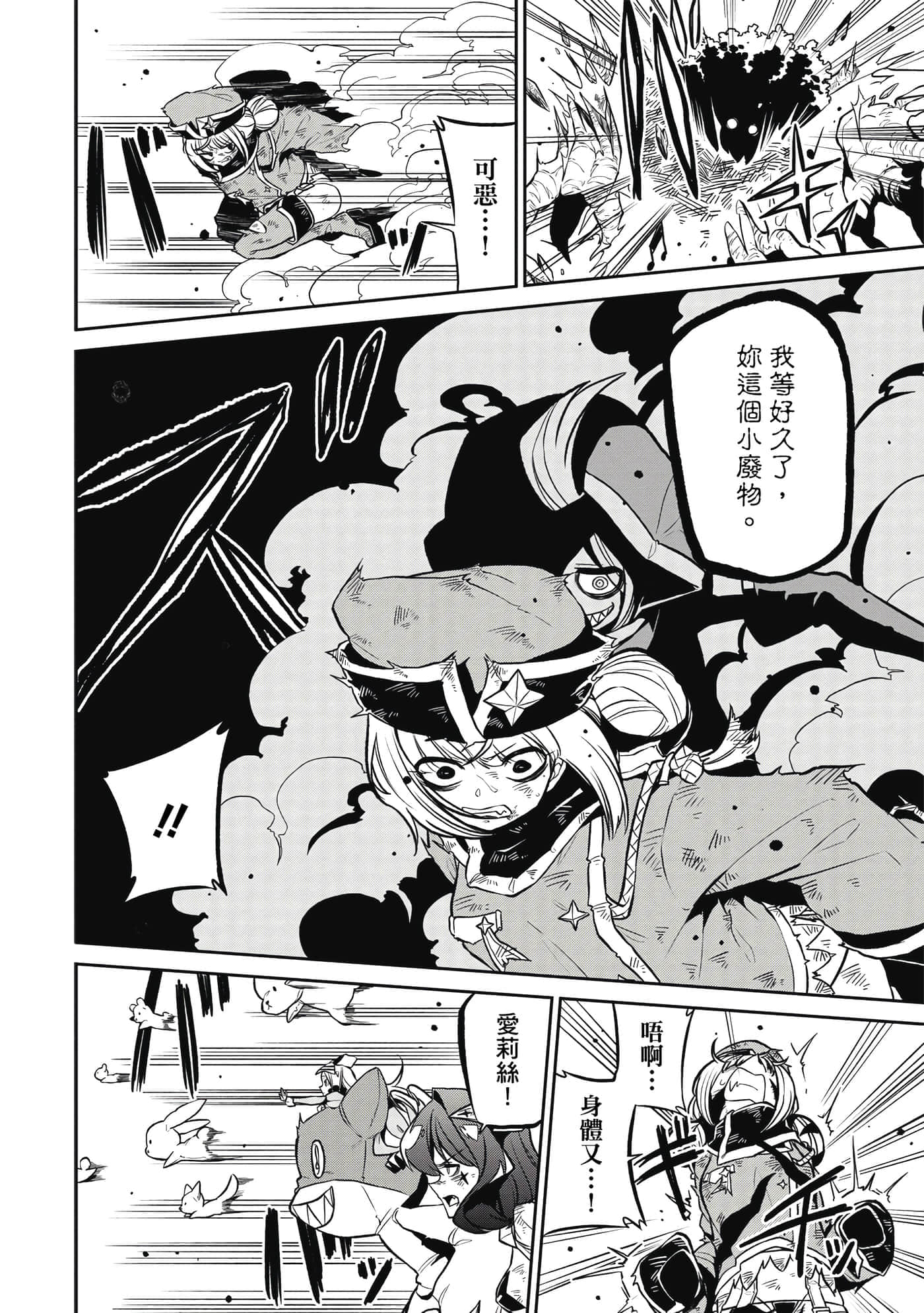 第 117 页