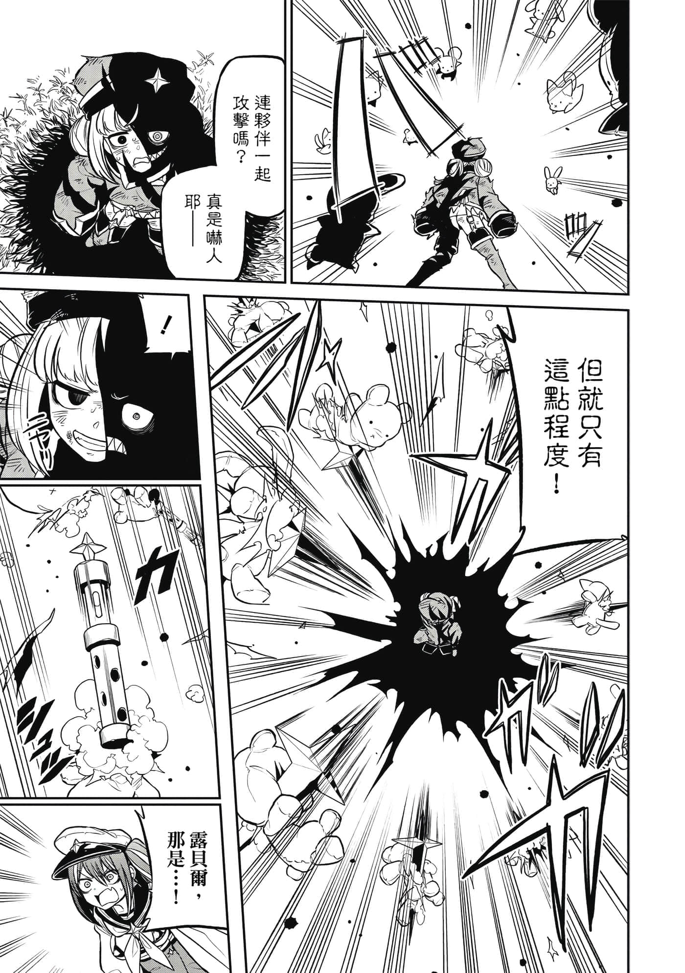 第 118 页