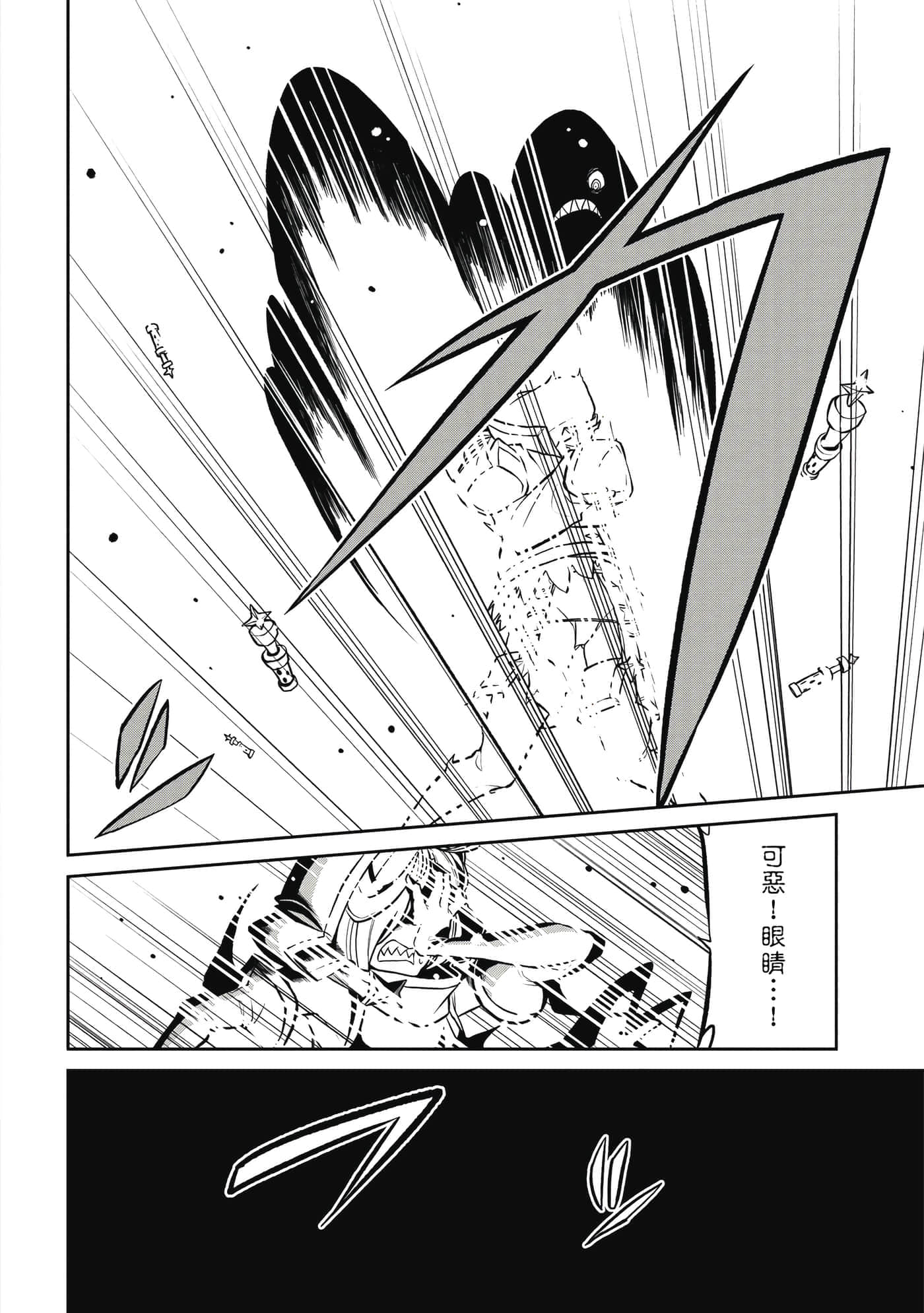 第 119 页