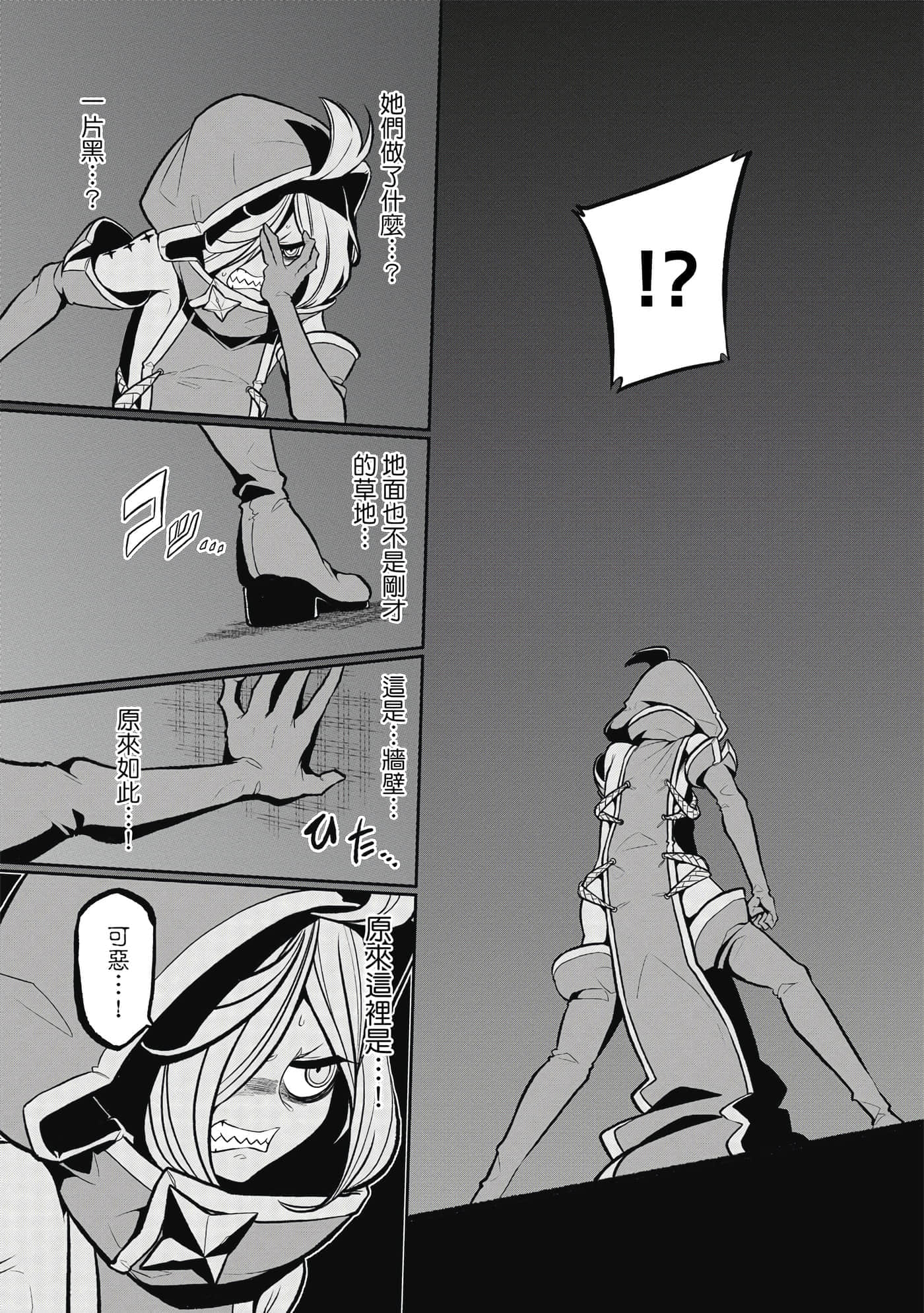 第 120 页