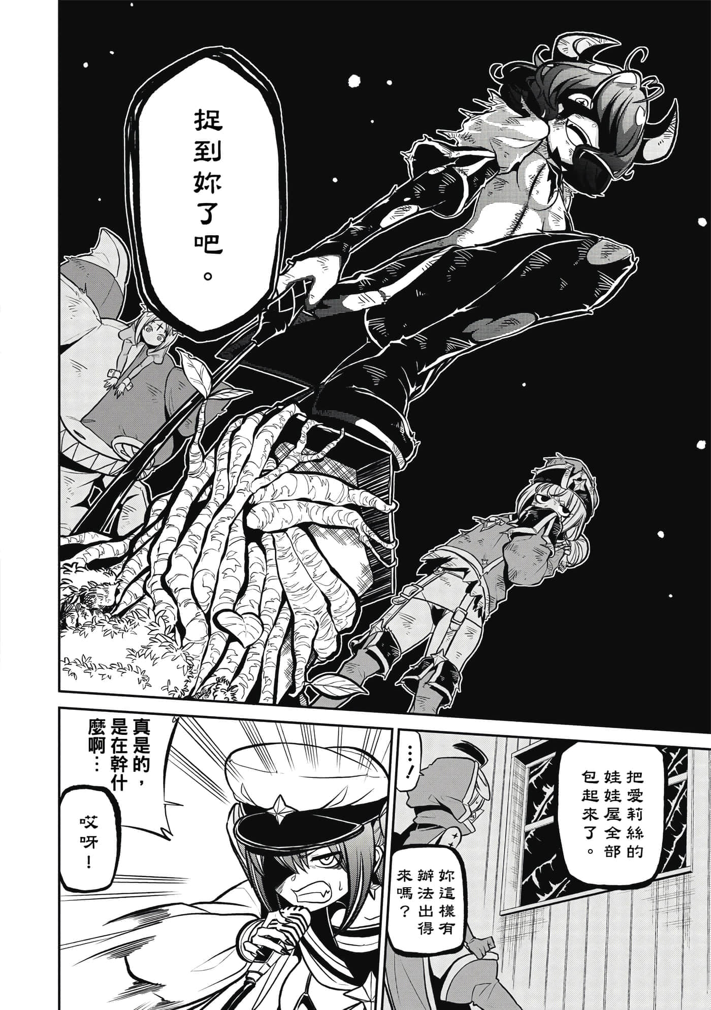 第 121 页