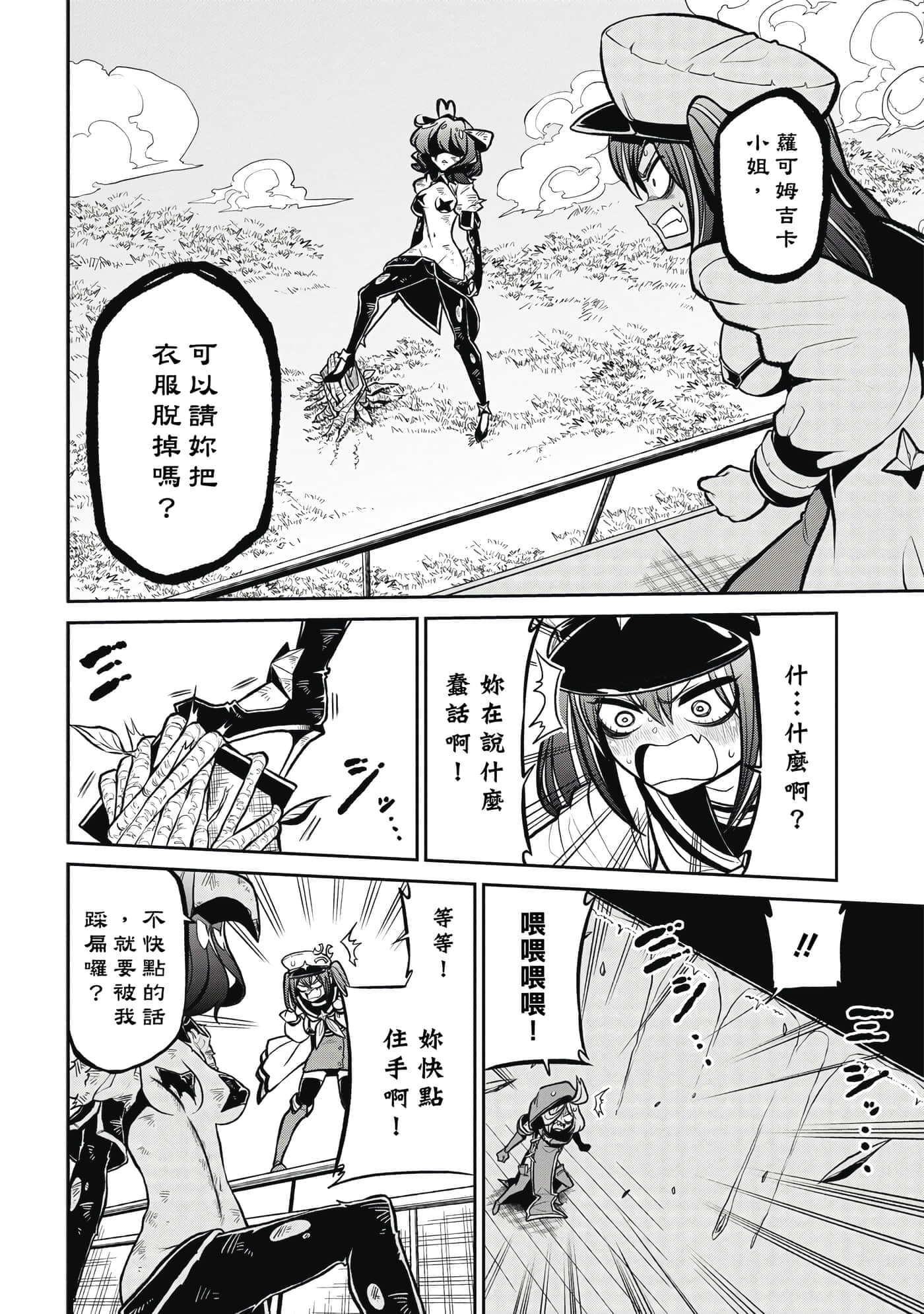 第 123 页