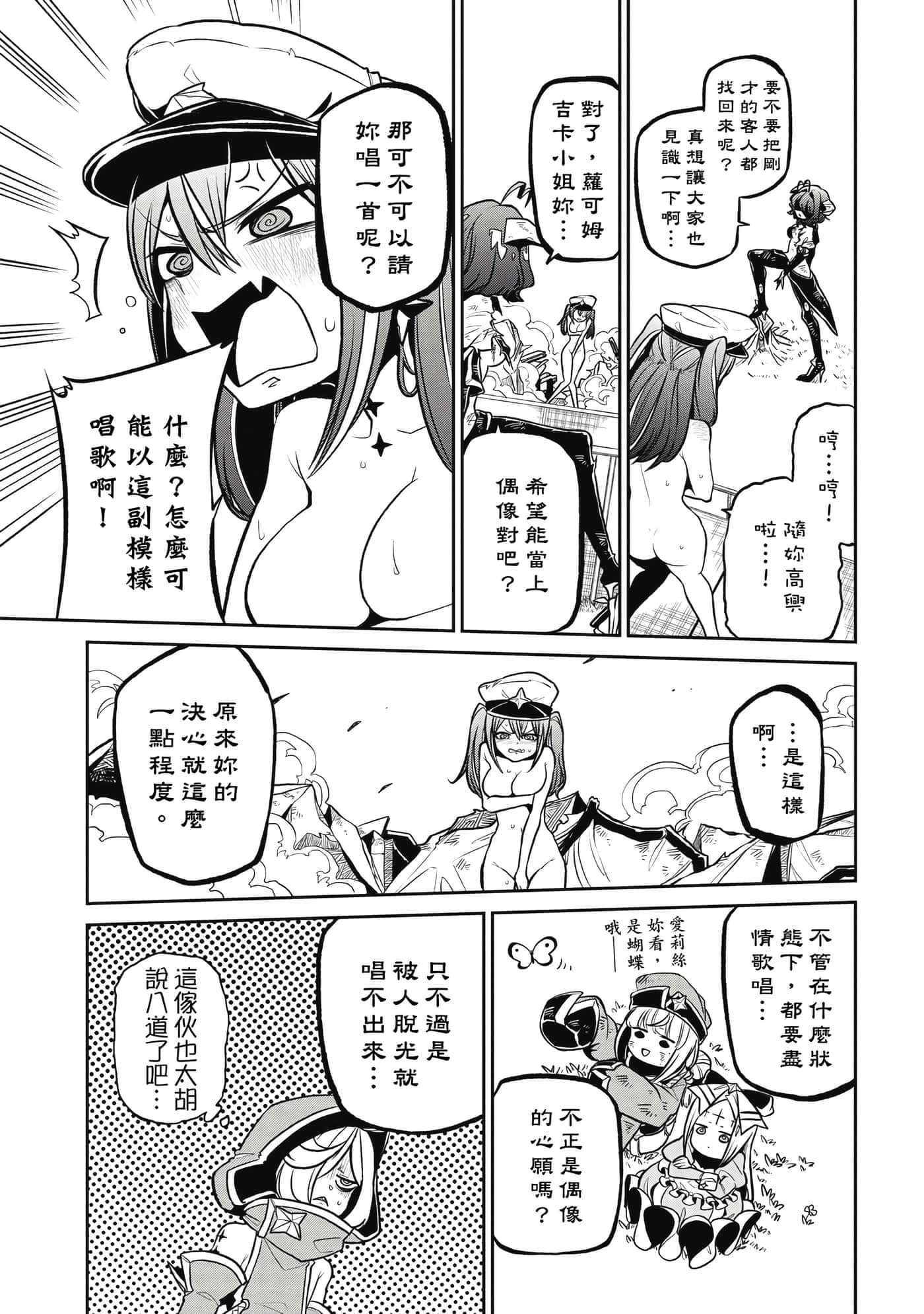 第 126 页