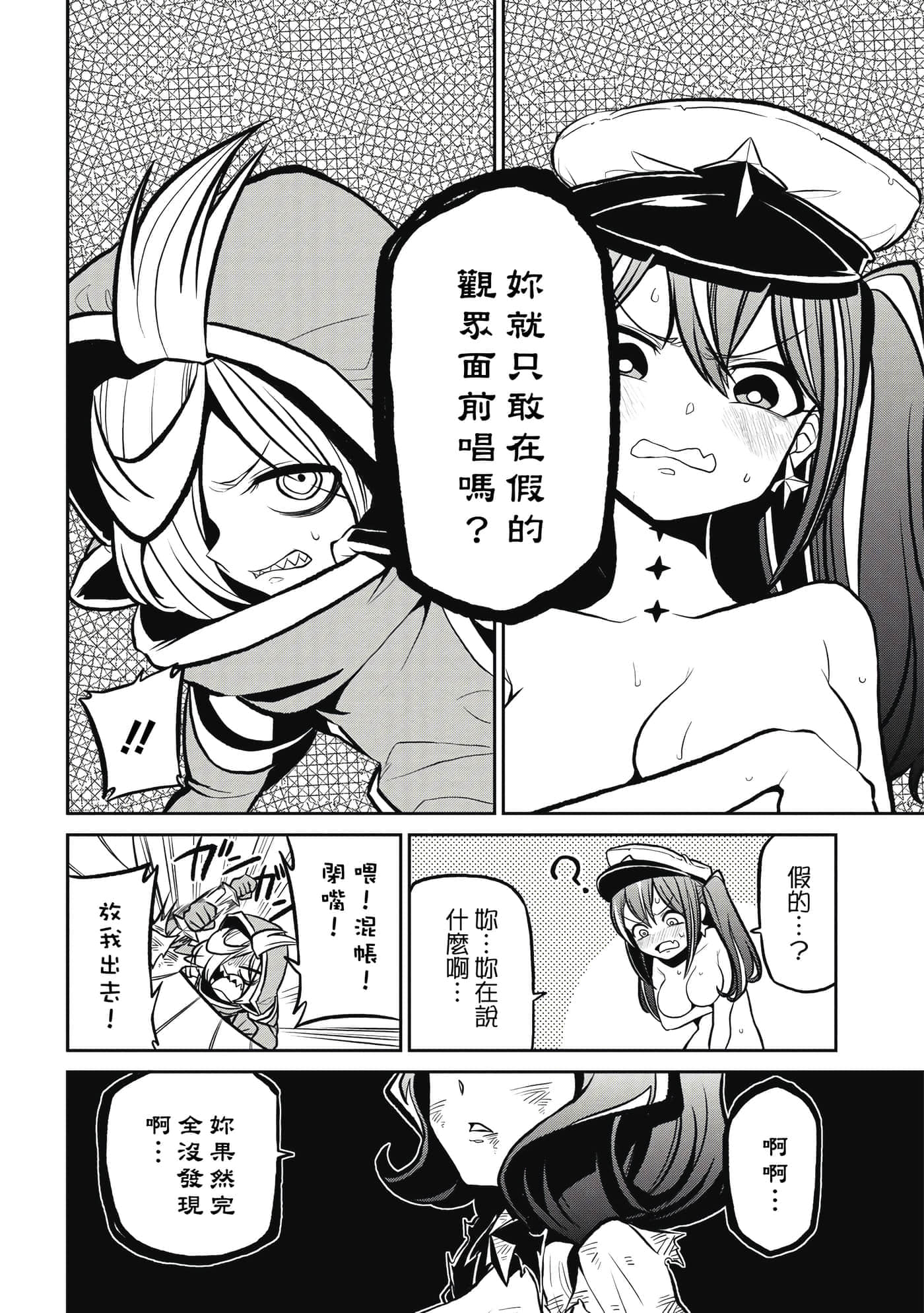 第 127 页