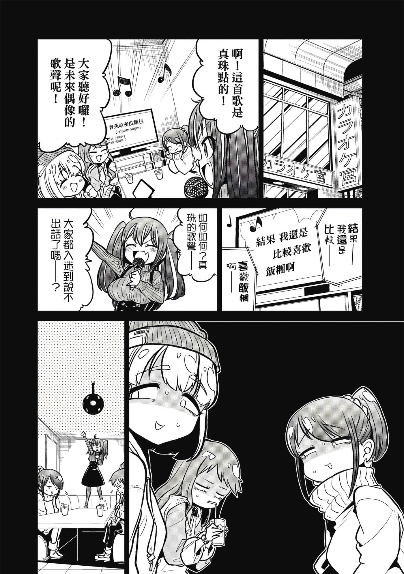 第 129 页