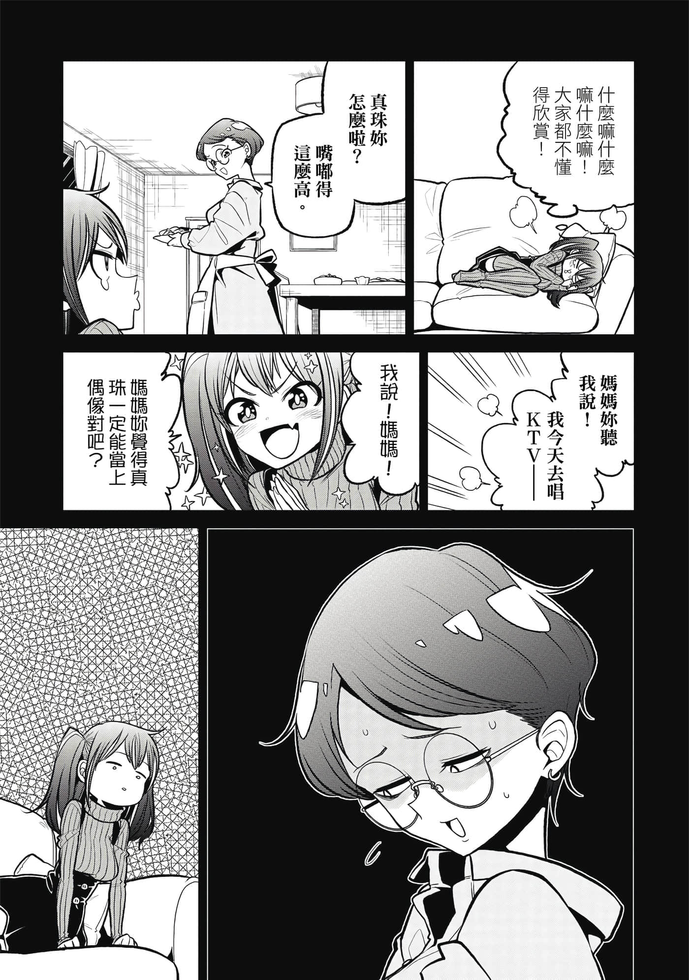 第 130 页