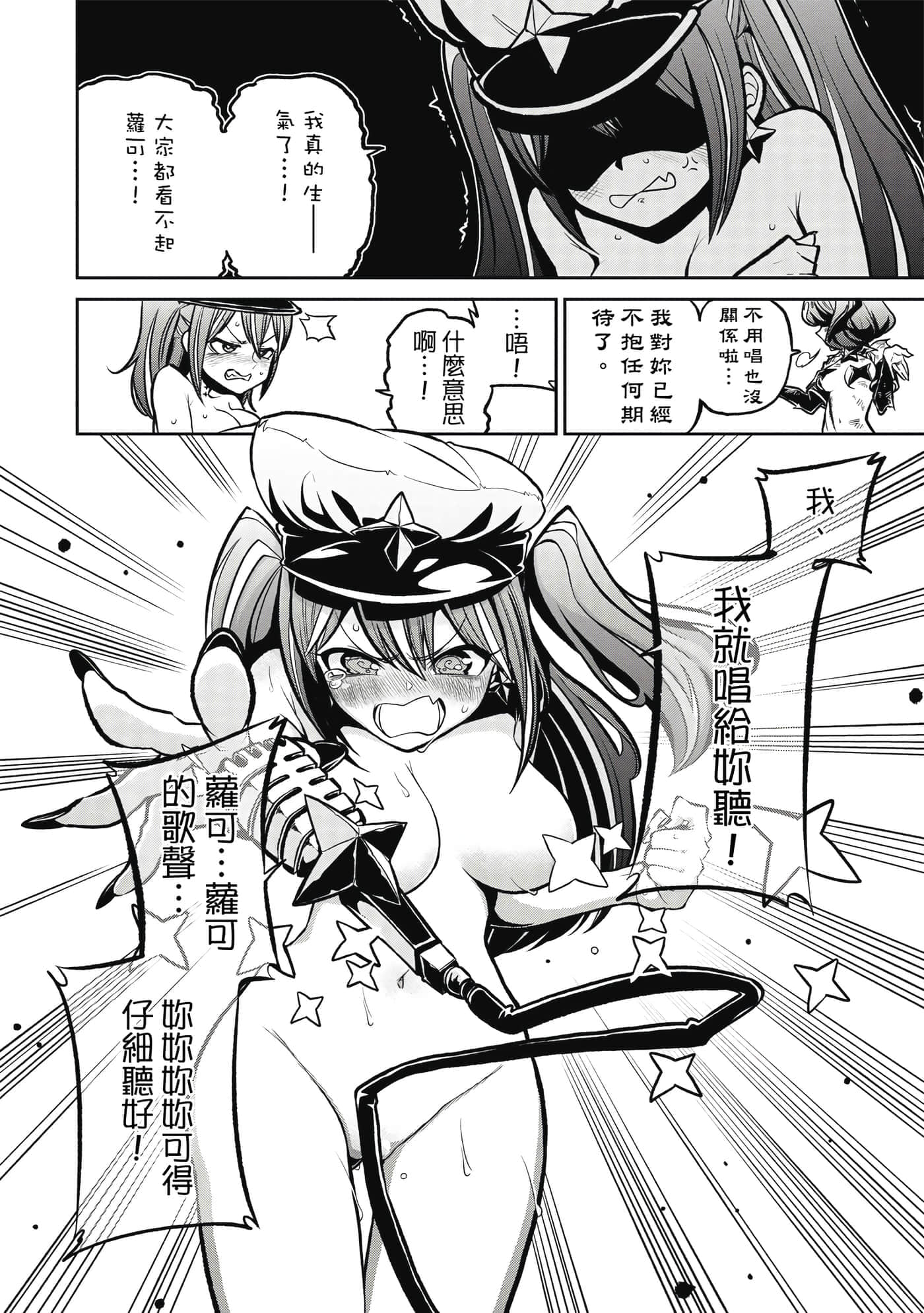 第 131 页