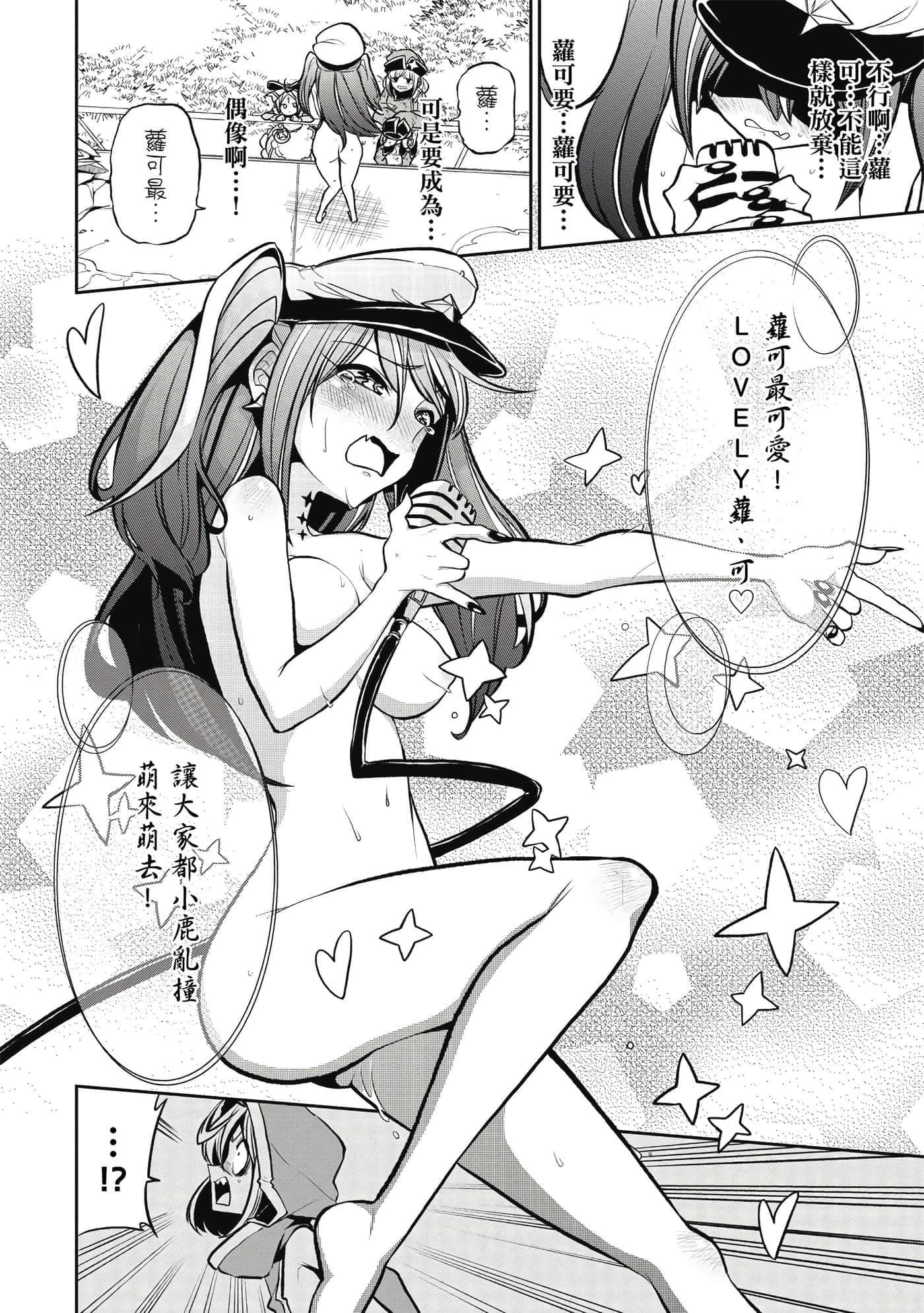 第 133 页