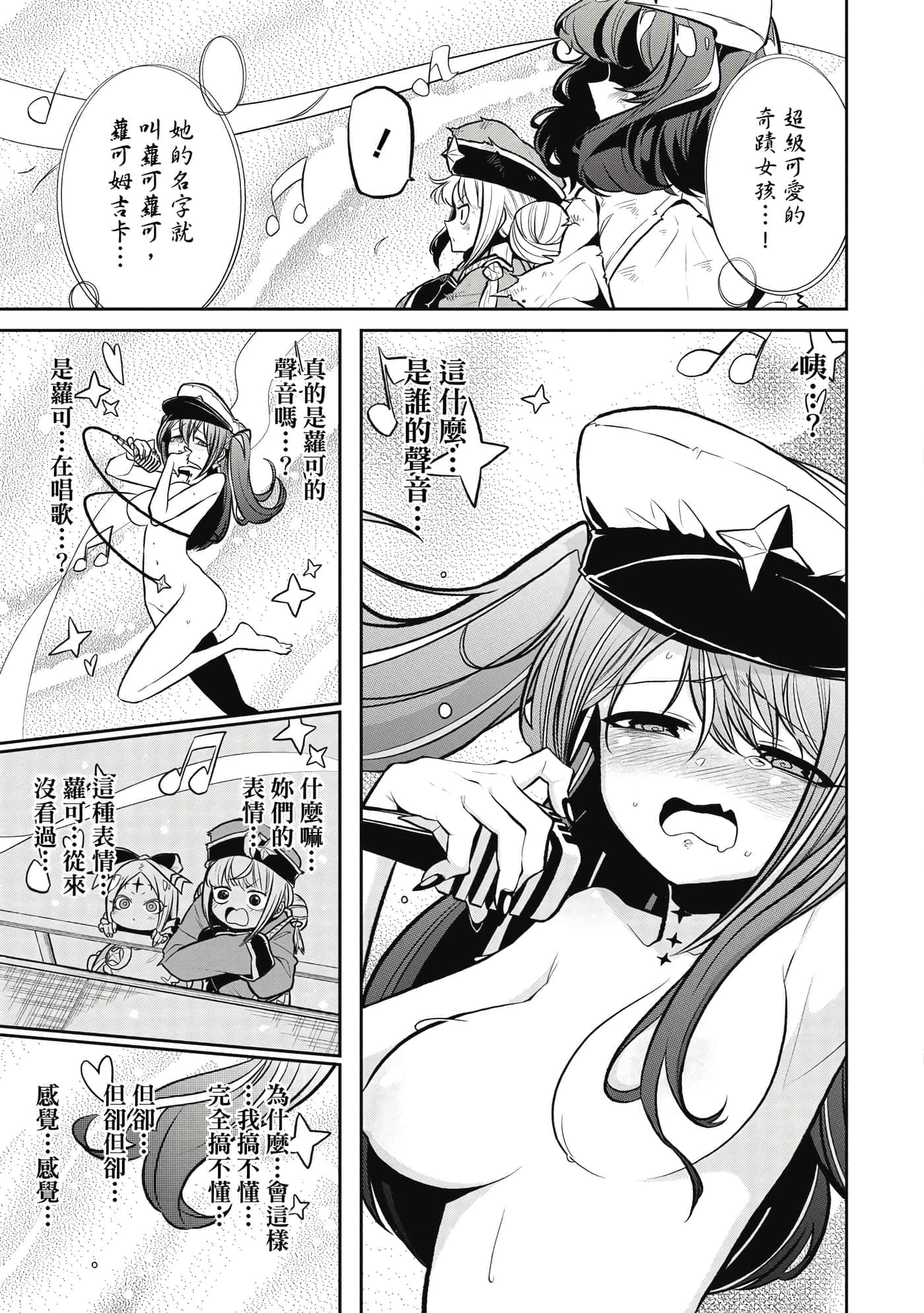 第 134 页