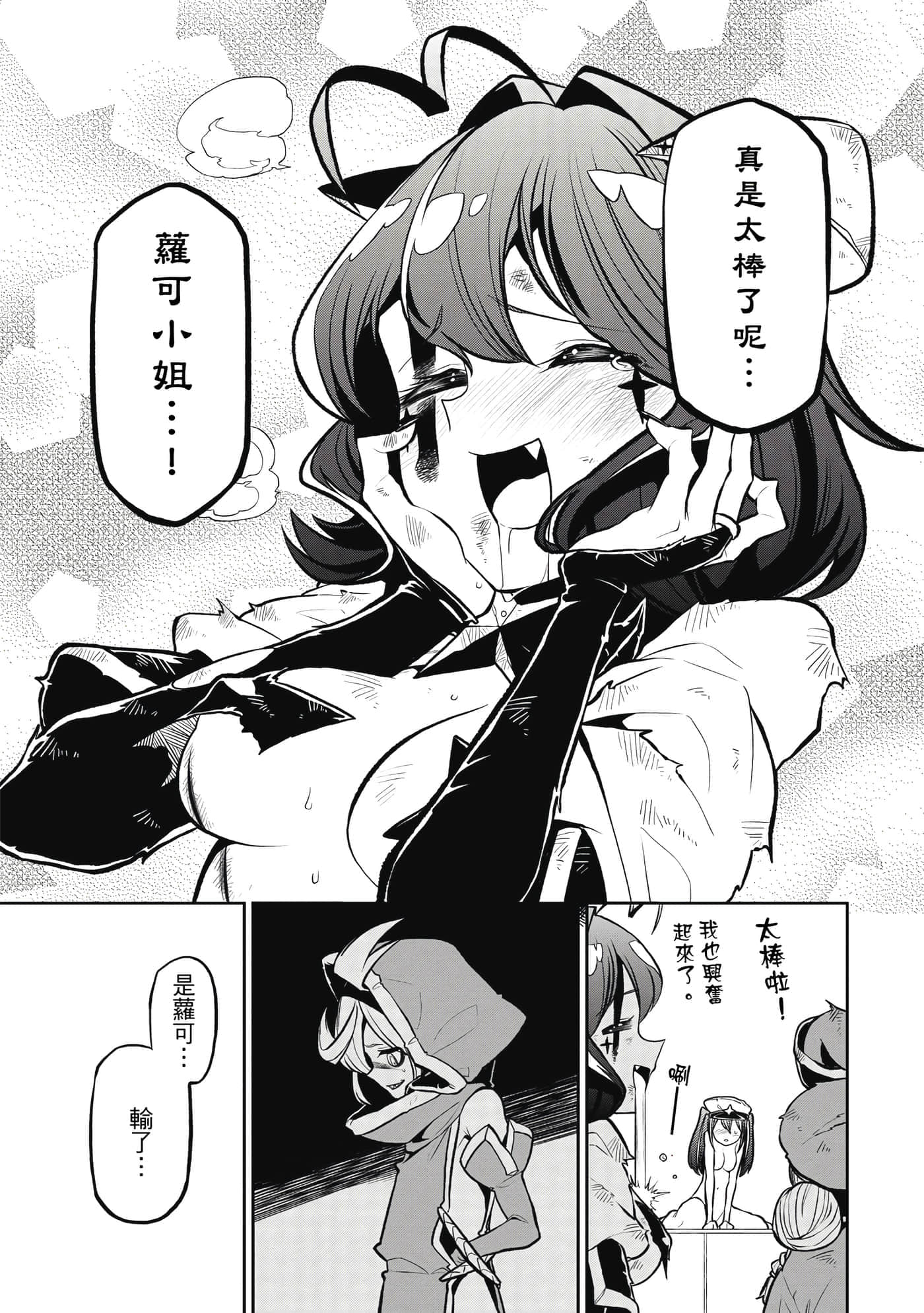 第 138 页