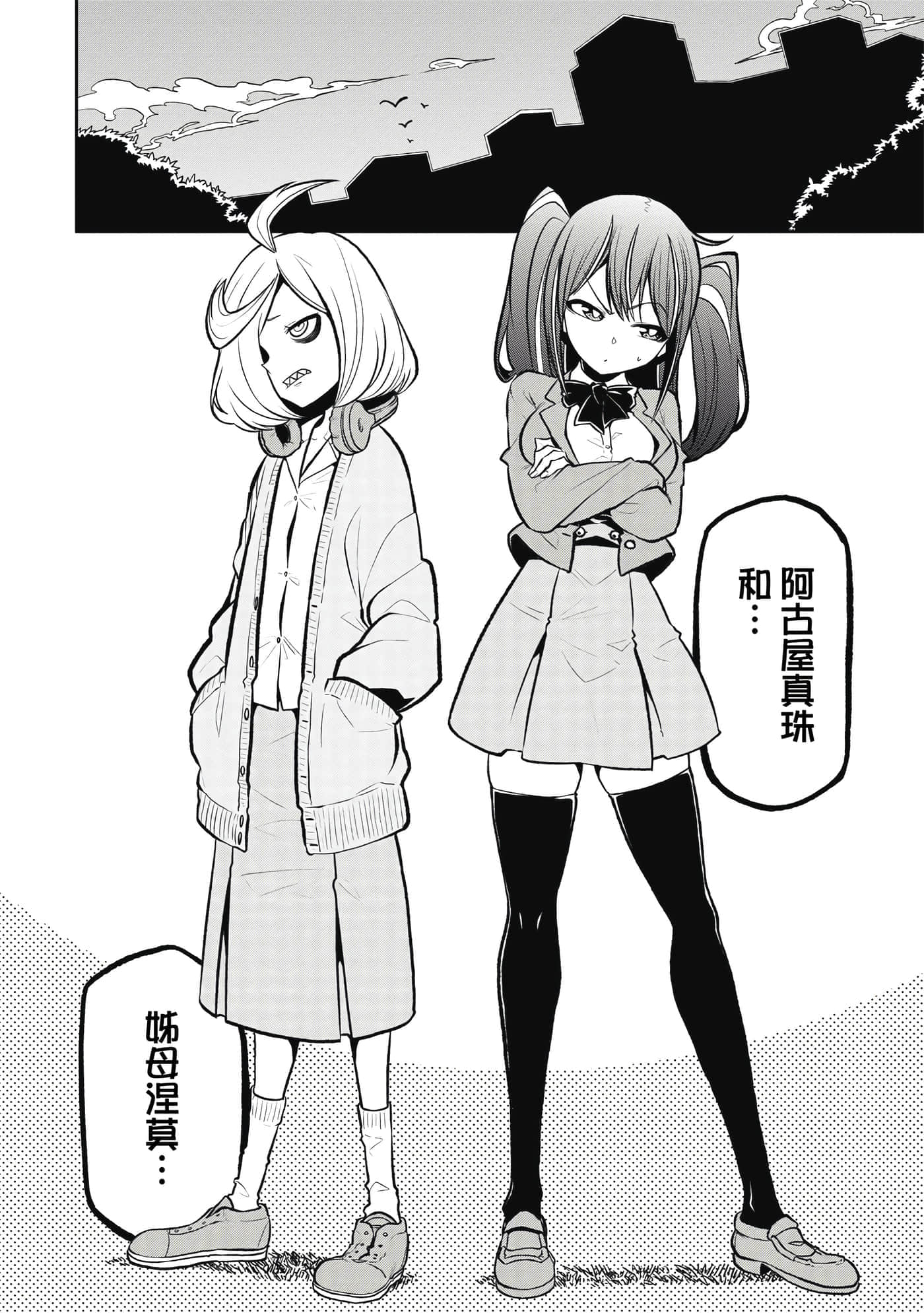 第 139 页