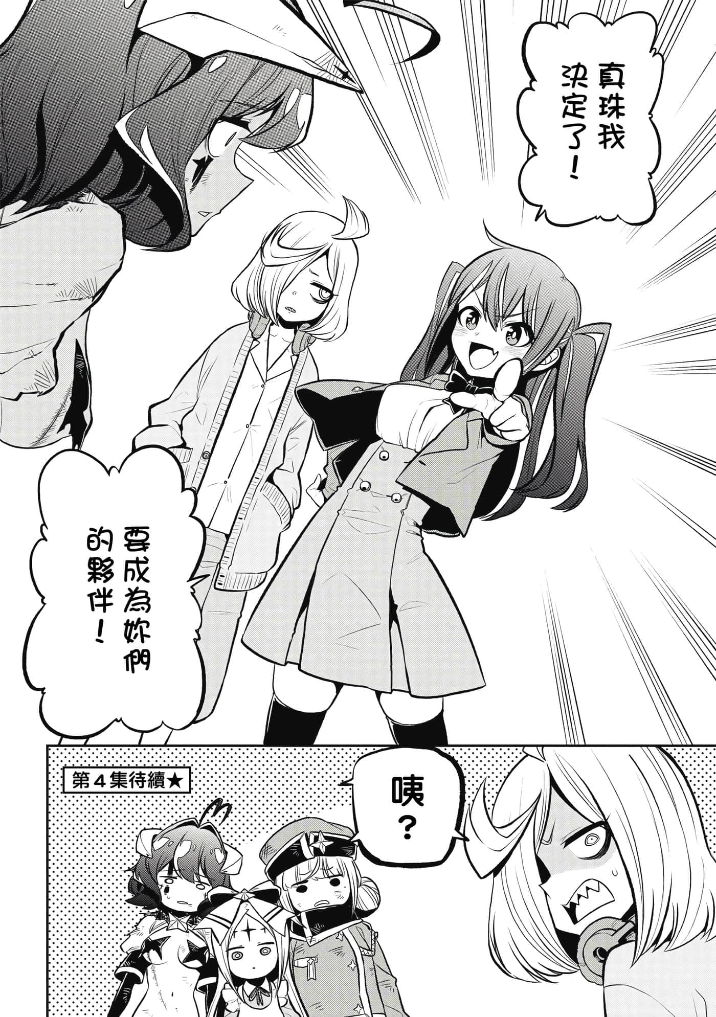 第 141 页