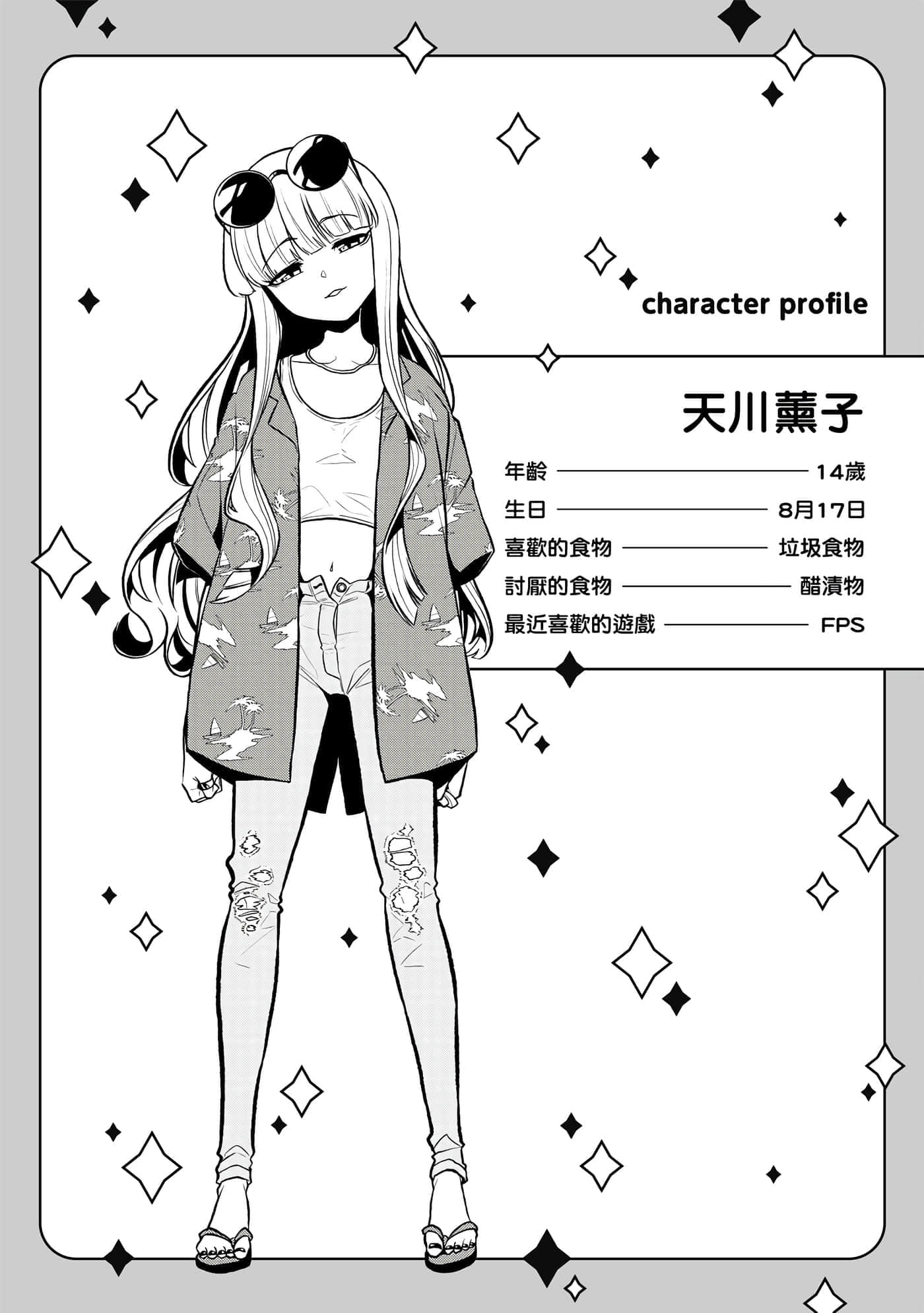第 143 页